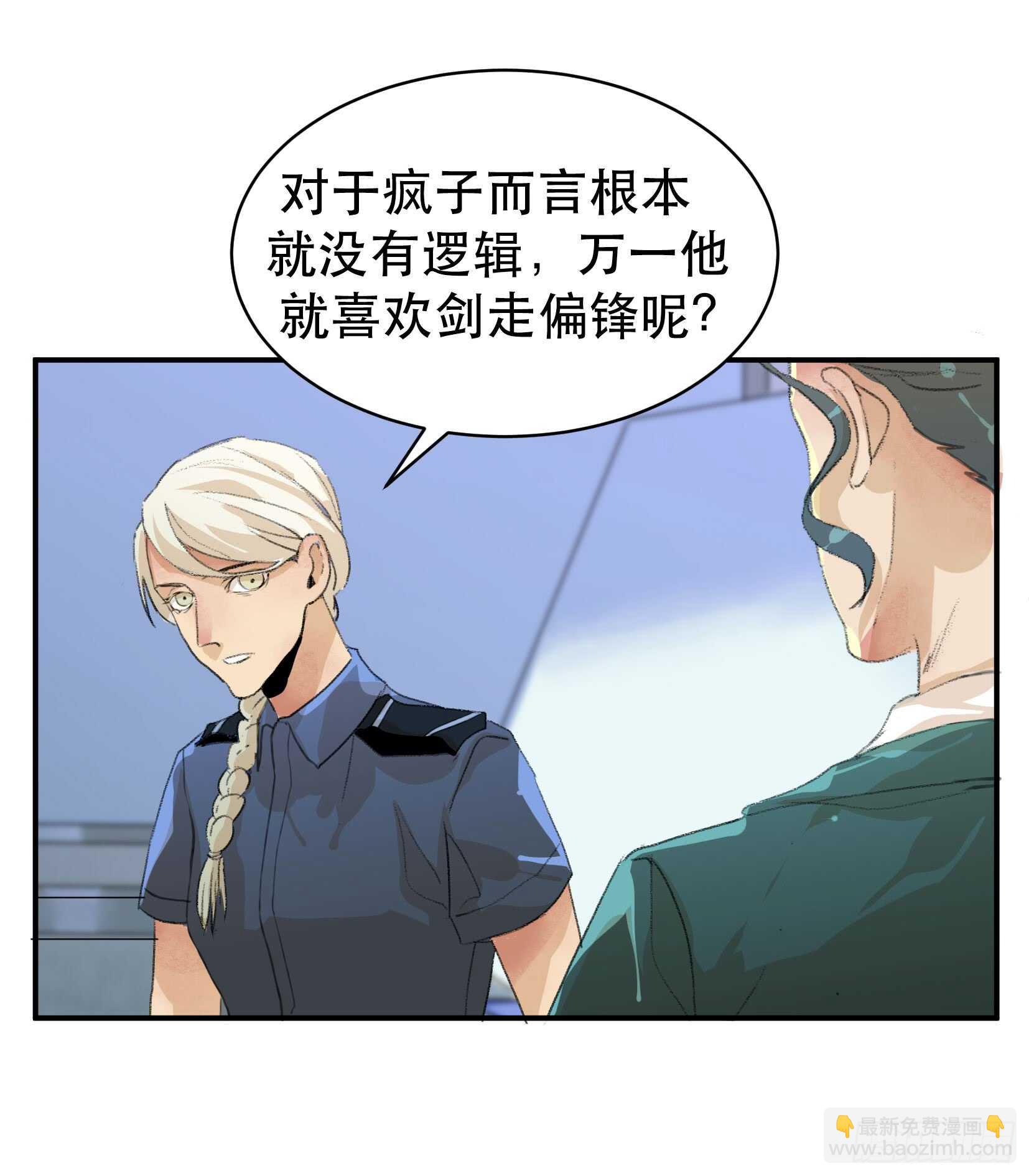 疯帽子的行为艺术10