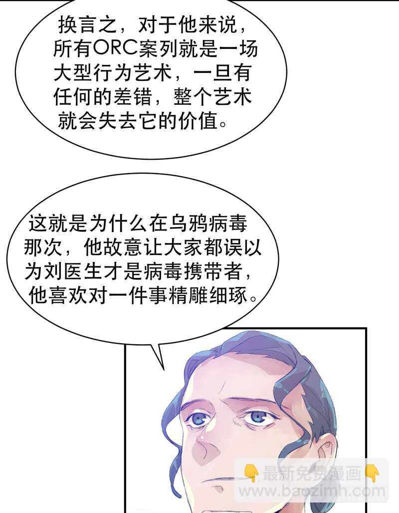 疯帽子的行为艺术12