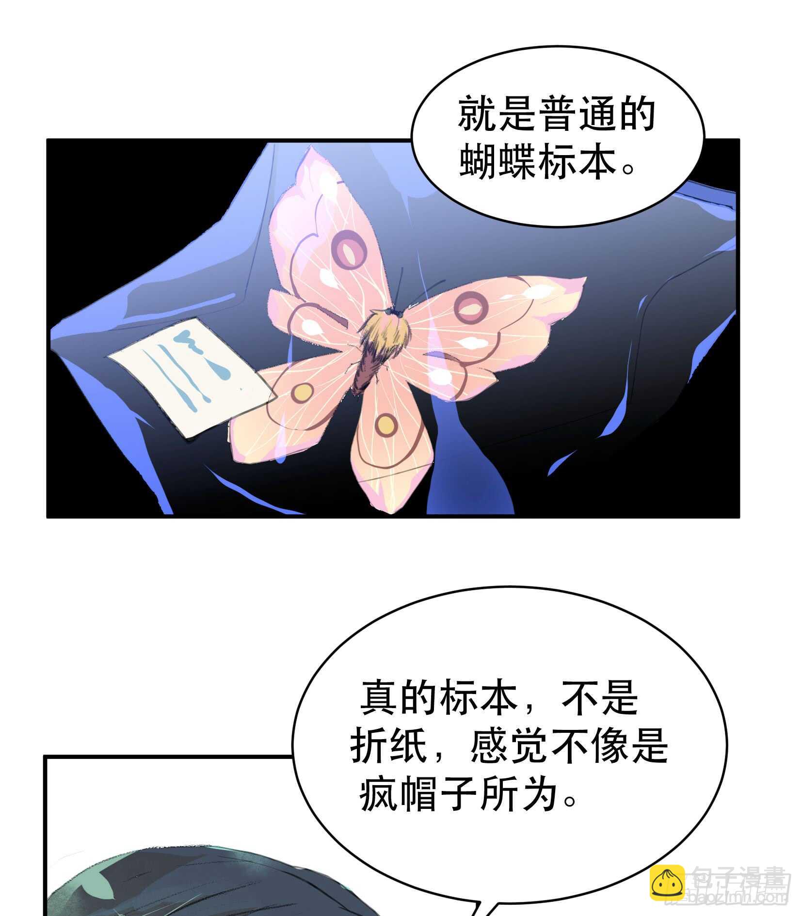疯帽子的行为艺术6