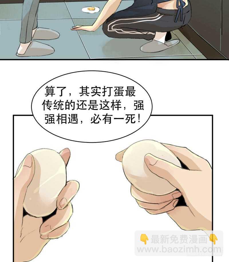 新年快乐，欢迎光临兄弟厨房！15