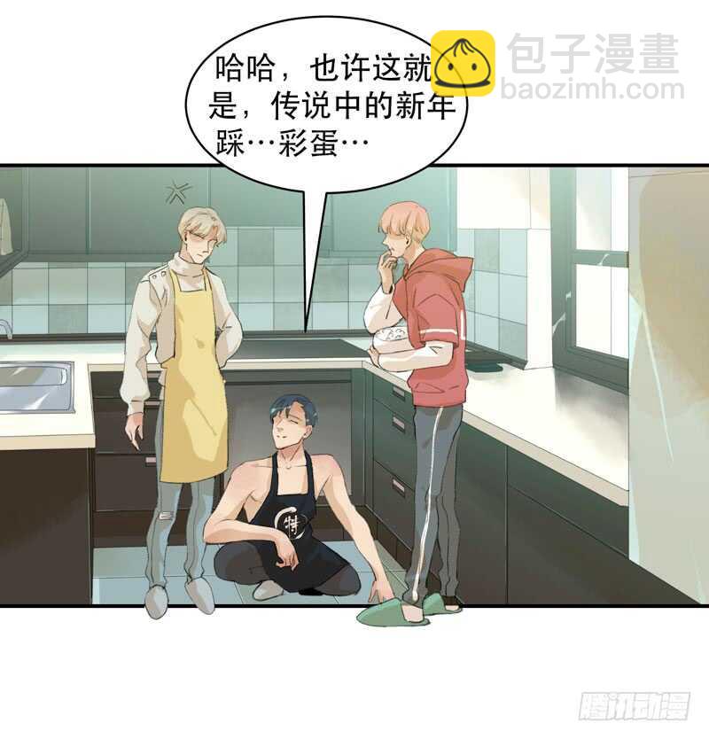 新年快乐，欢迎光临兄弟厨房！23