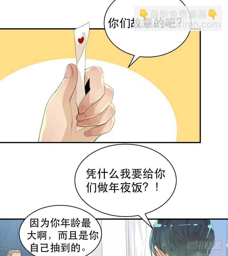 新年快乐，欢迎光临兄弟厨房！3