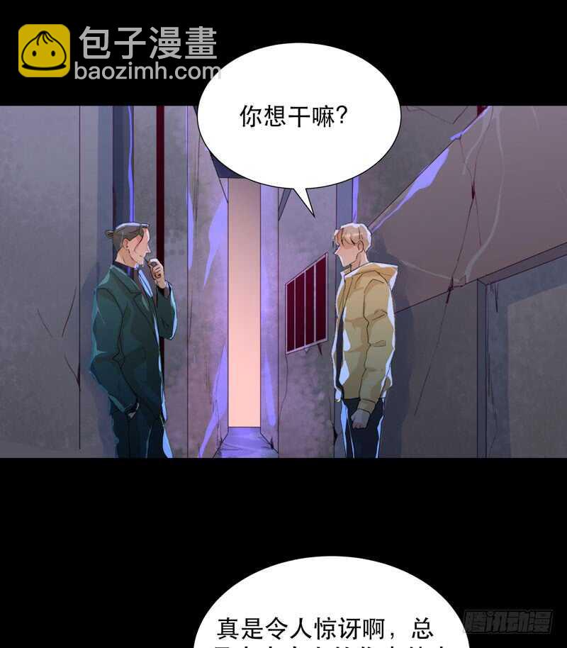 猝不及防的真相！16