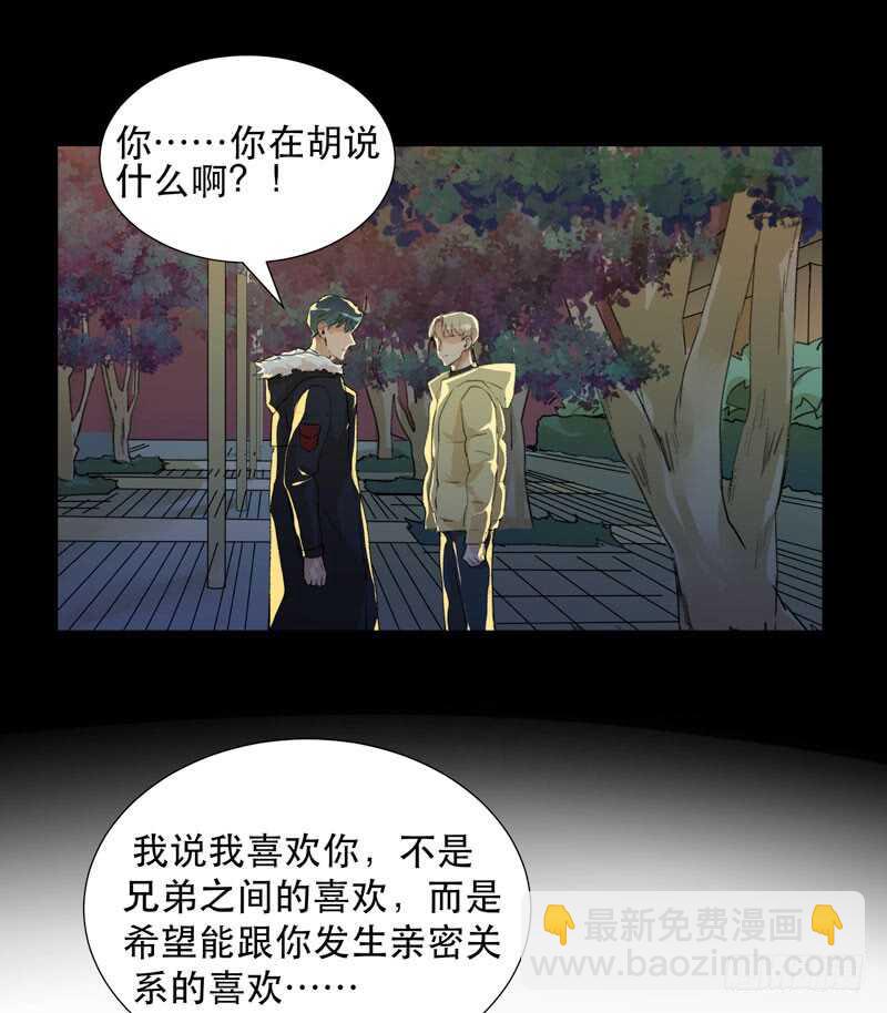 猝不及防的真相！2
