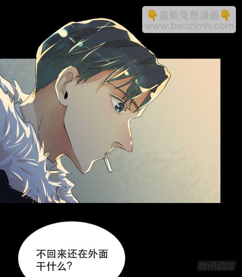 猝不及防的真相！23