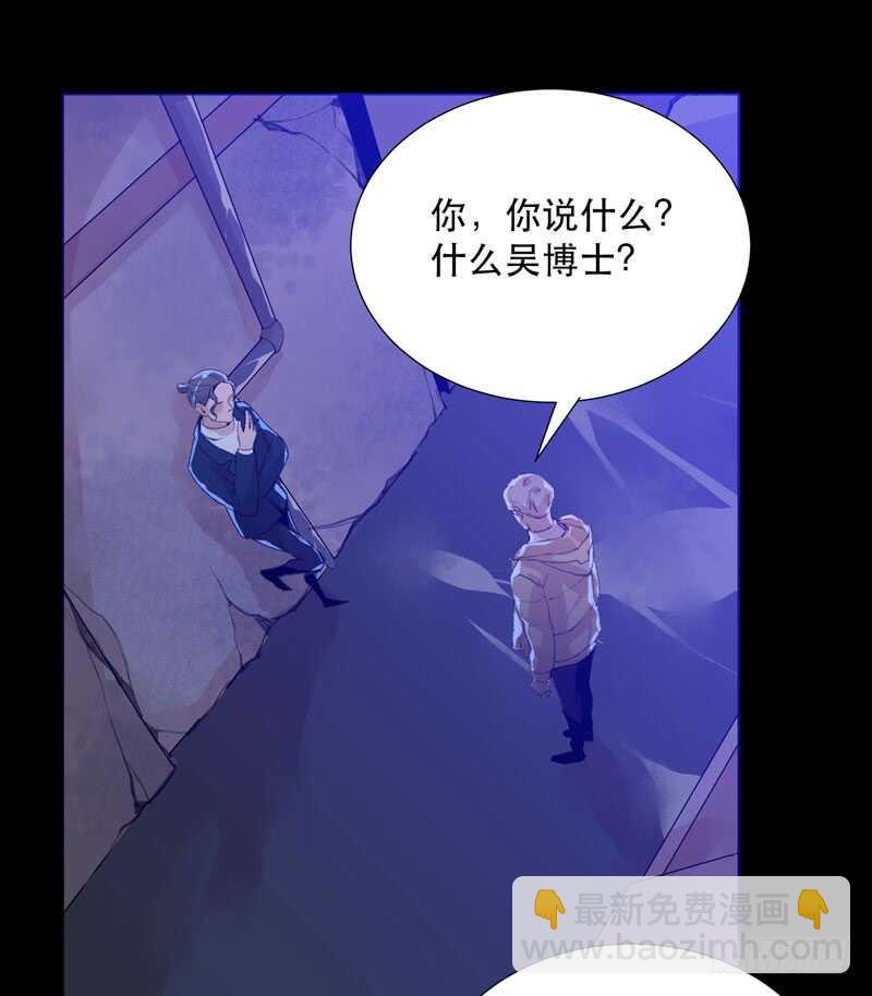 猝不及防的真相！26