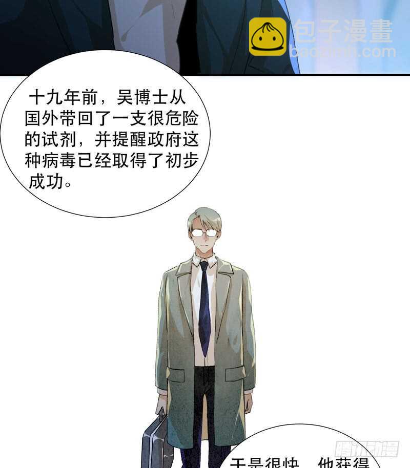猝不及防的真相！28