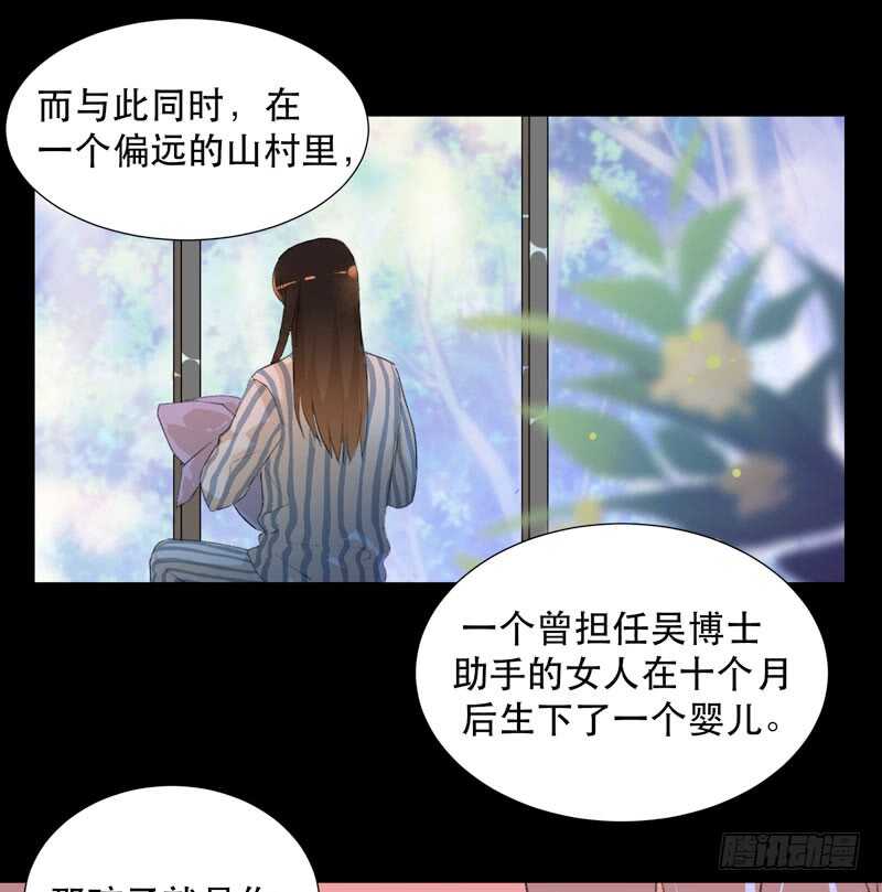 猝不及防的真相！31