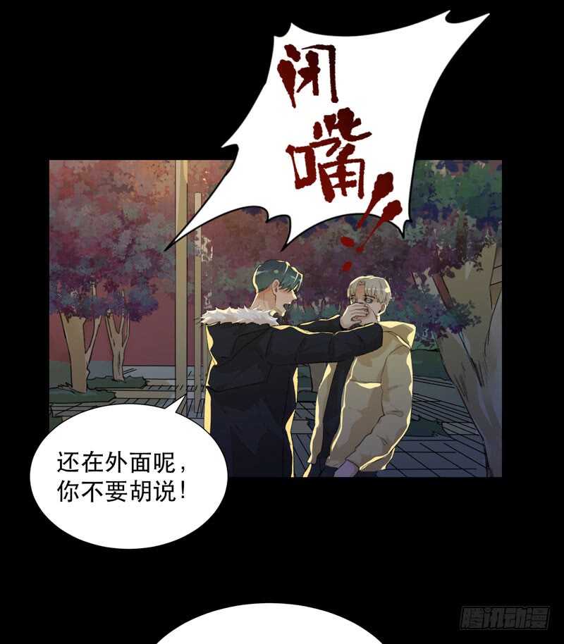 猝不及防的真相！4