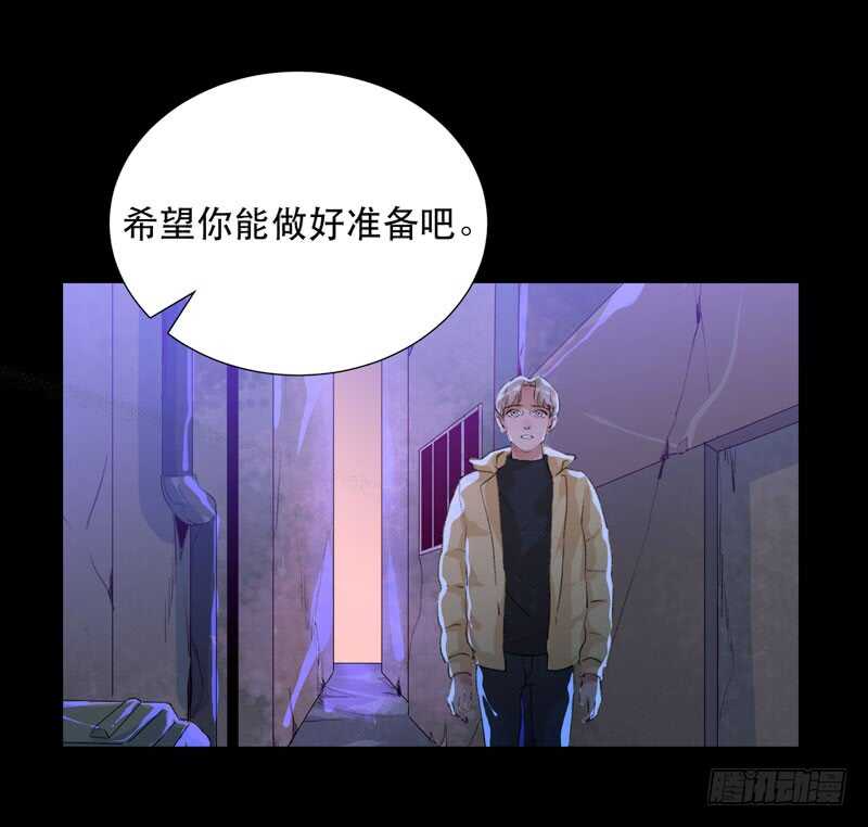 猝不及防的真相！44