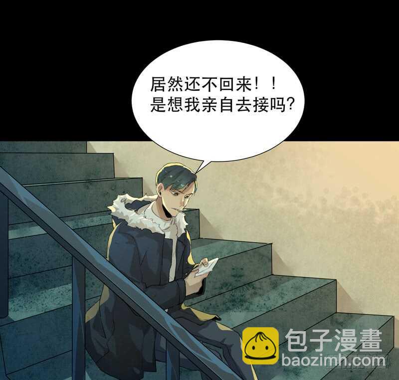 猝不及防的真相！45