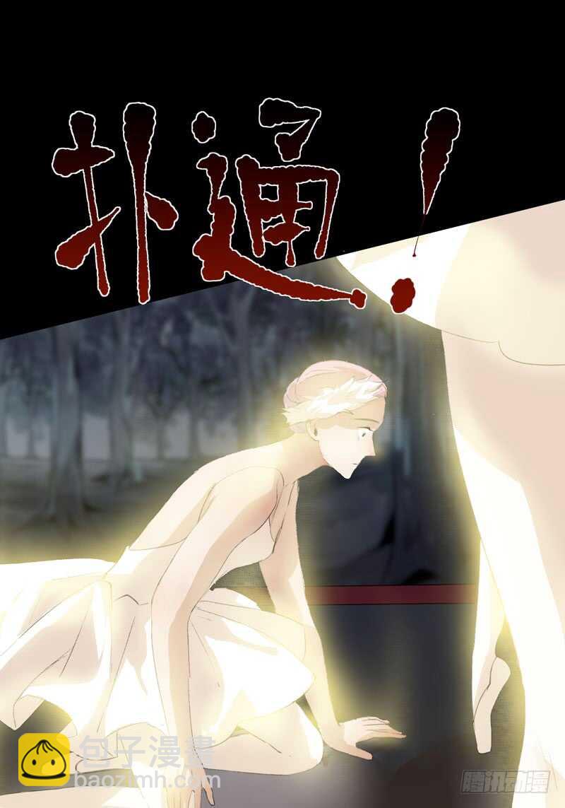 恶意释放，悲剧降临14