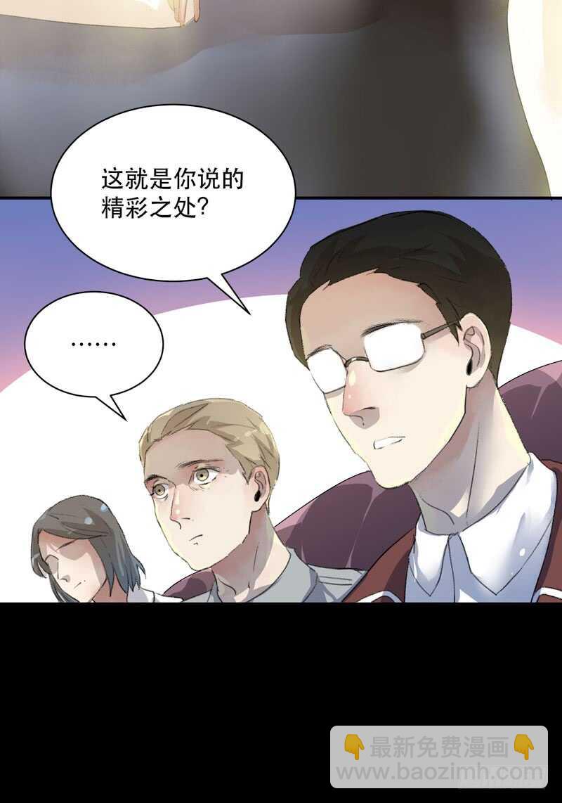 恶意释放，悲剧降临15