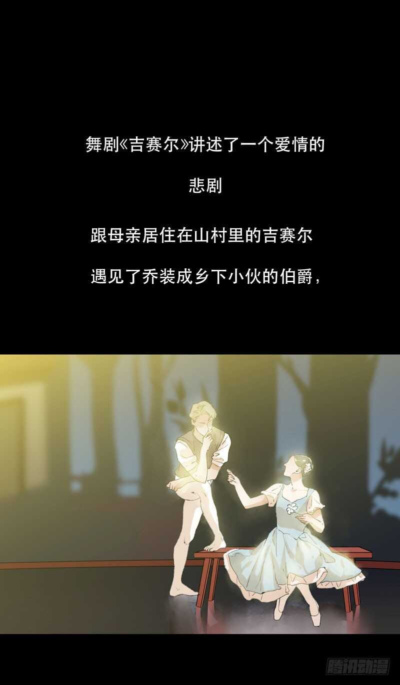 恶意释放，悲剧降临2