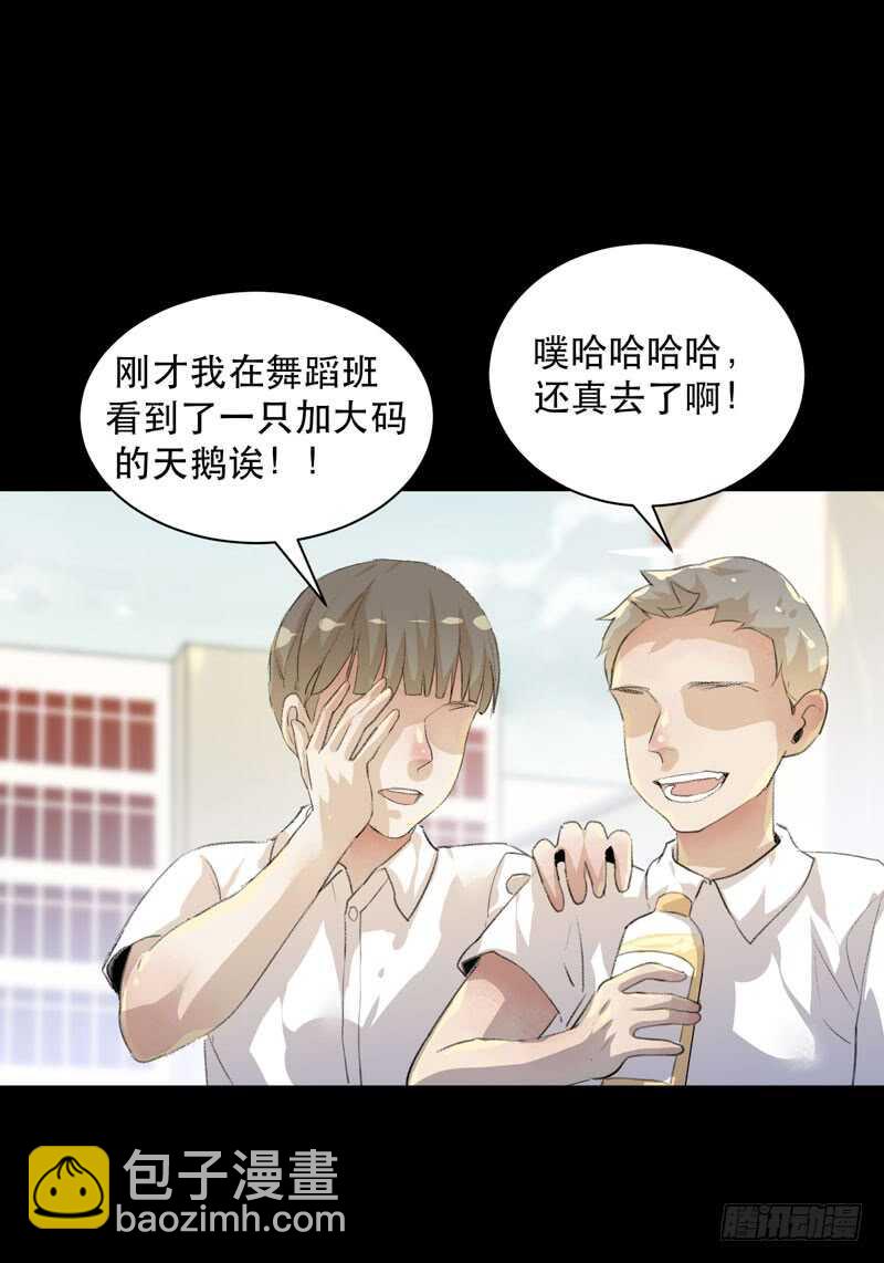 恶意释放，悲剧降临29