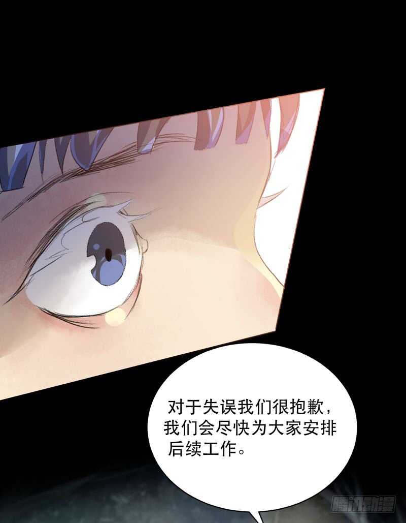 恶意释放，悲剧降临32