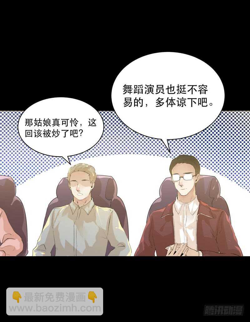 恶意释放，悲剧降临34