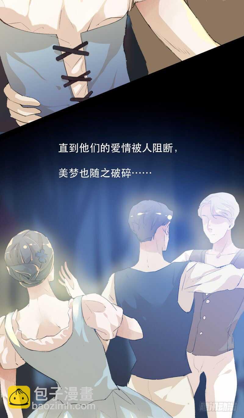 恶意释放，悲剧降临4