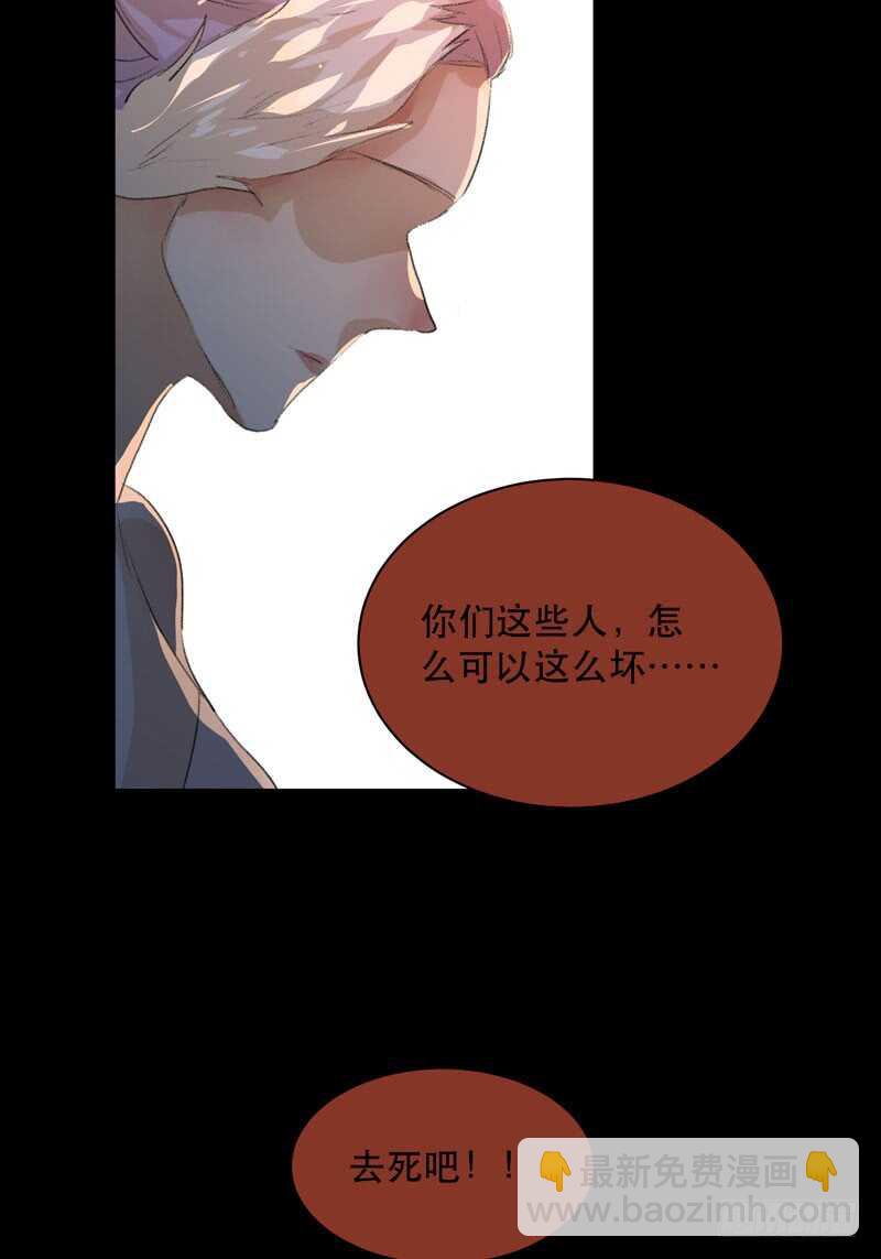 恶意释放，悲剧降临41