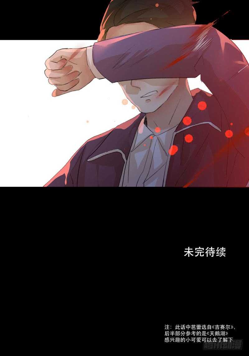 恶意释放，悲剧降临43