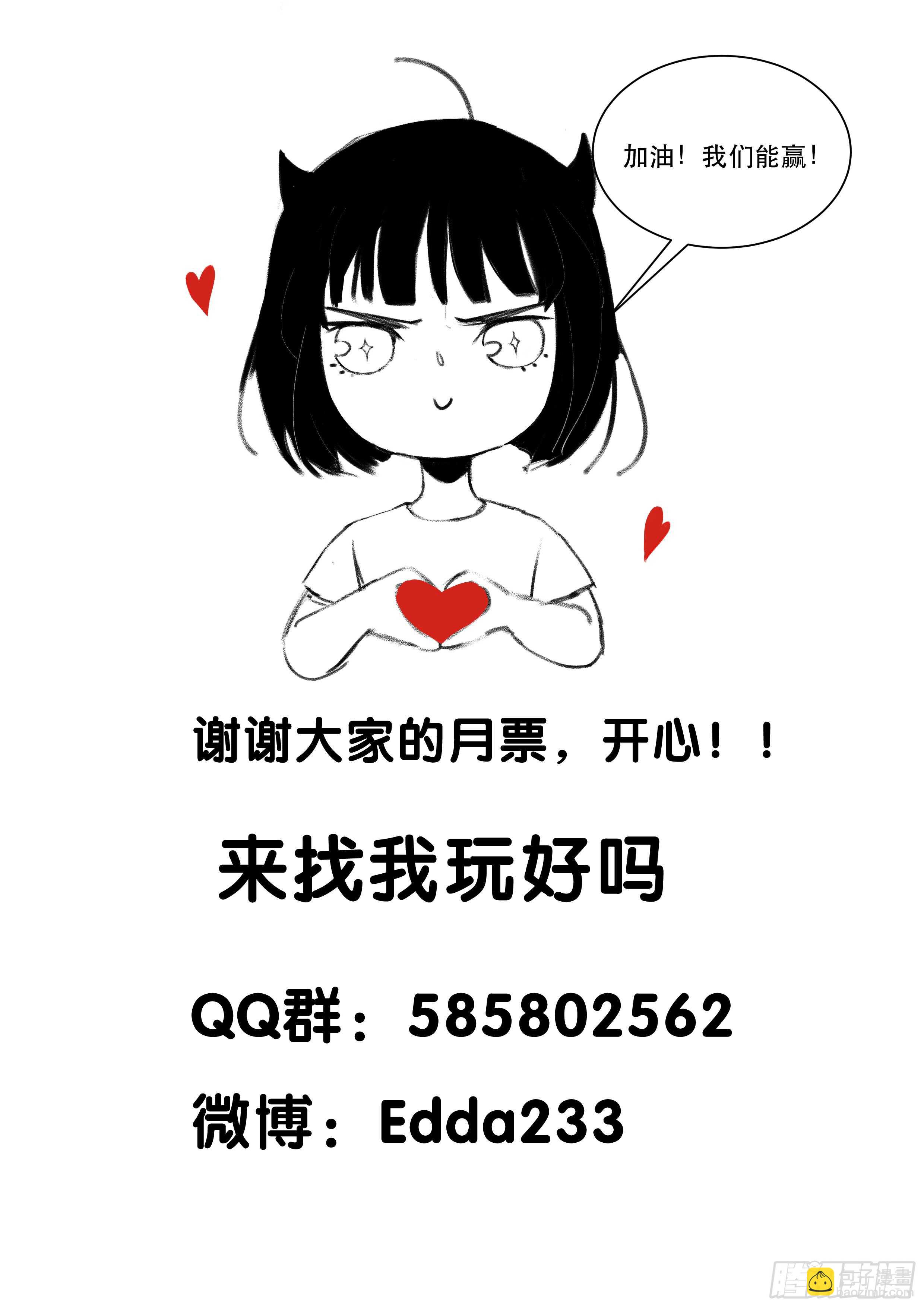 恶意释放，悲剧降临44