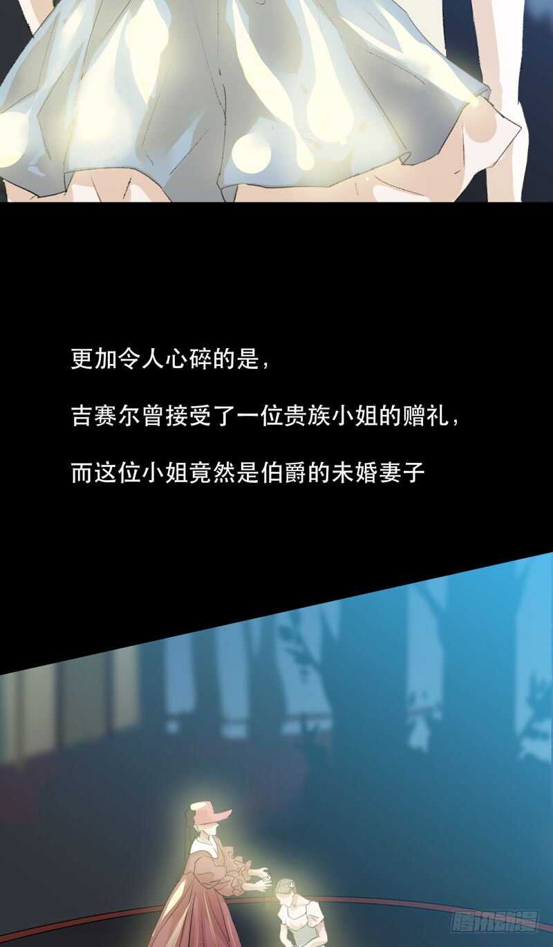 恶意释放，悲剧降临5
