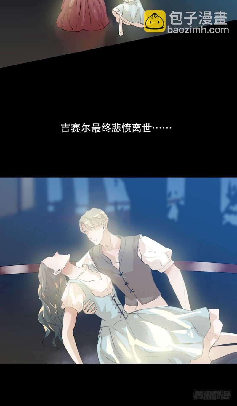 恶意释放，悲剧降临6