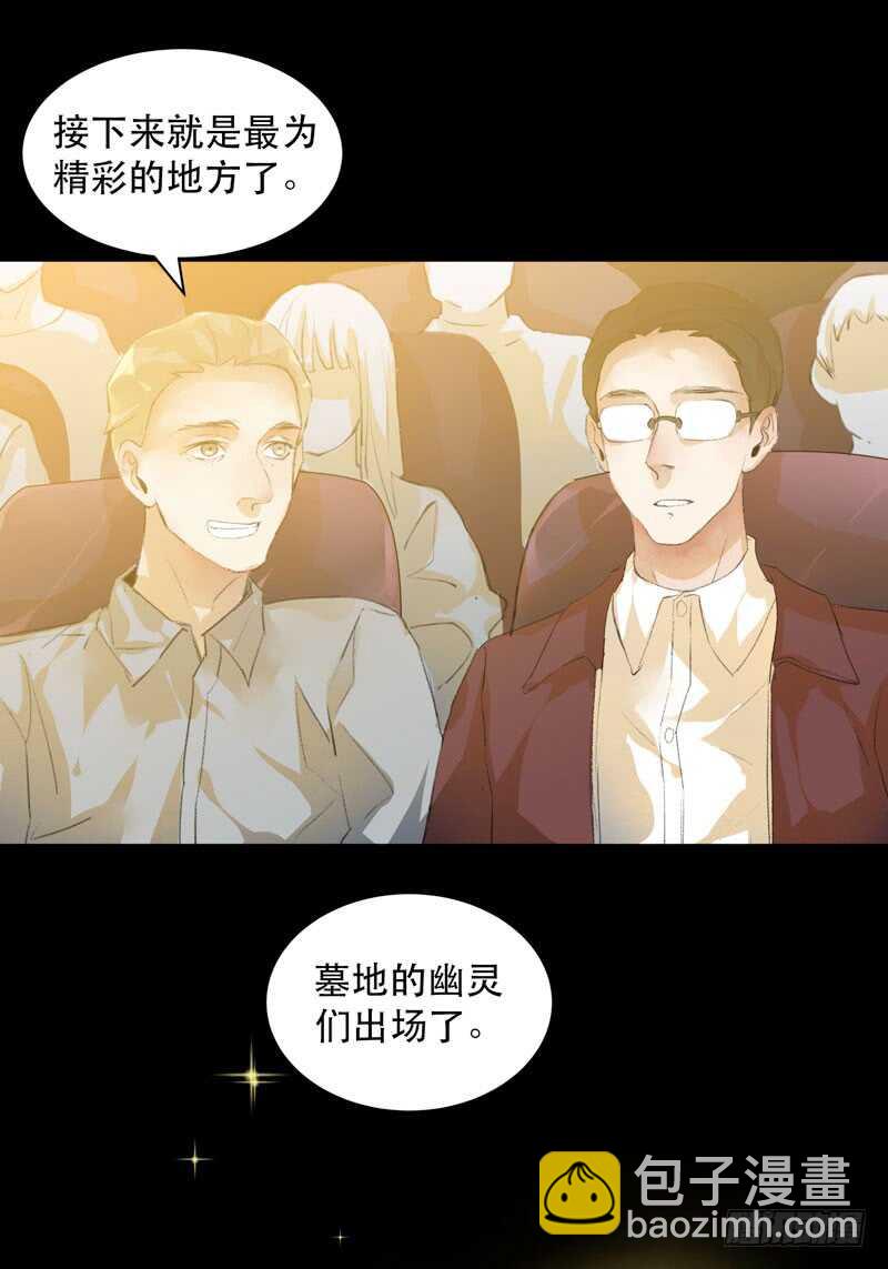 恶意释放，悲剧降临7