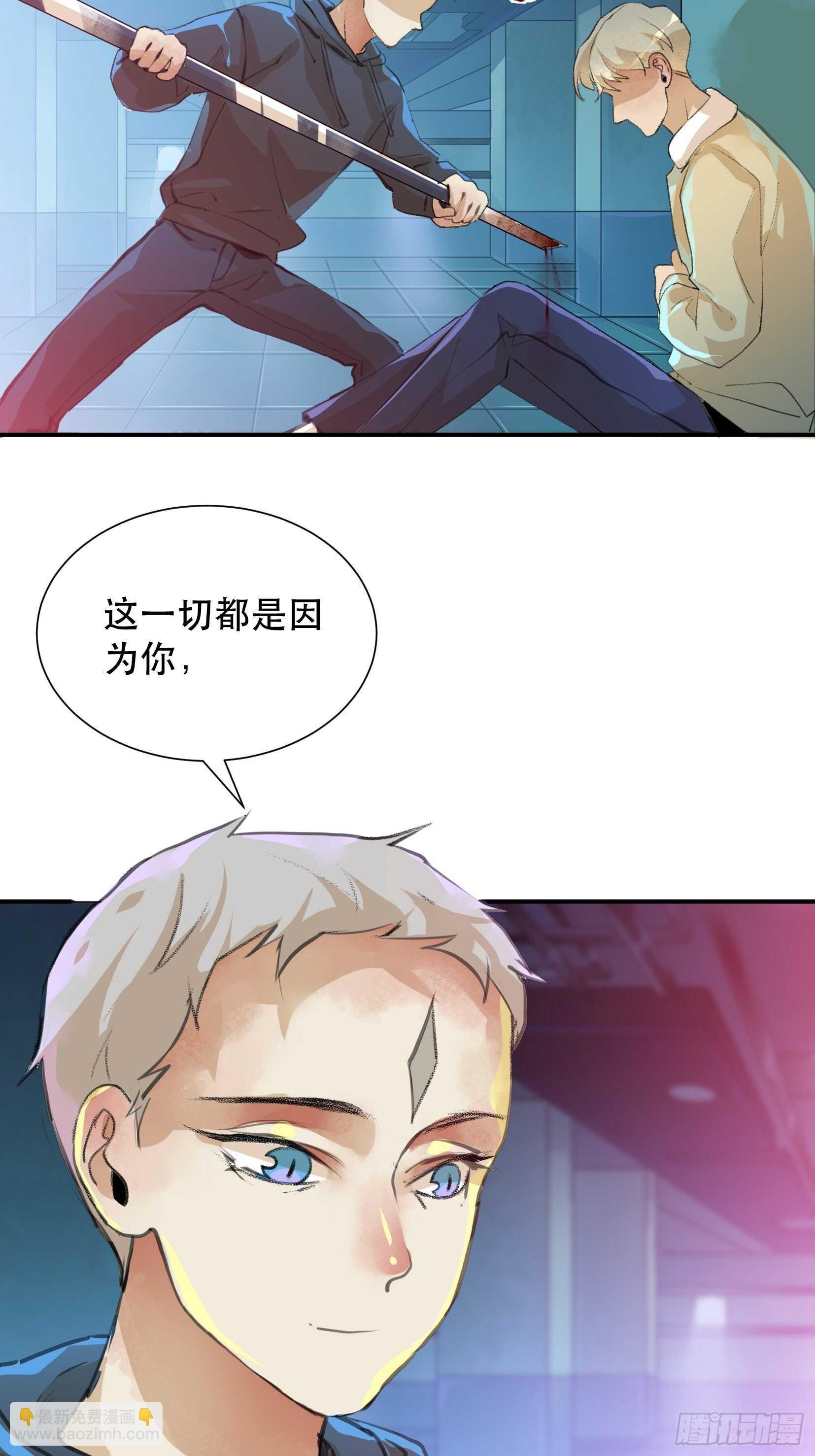 比你更加优秀的病毒携带者31