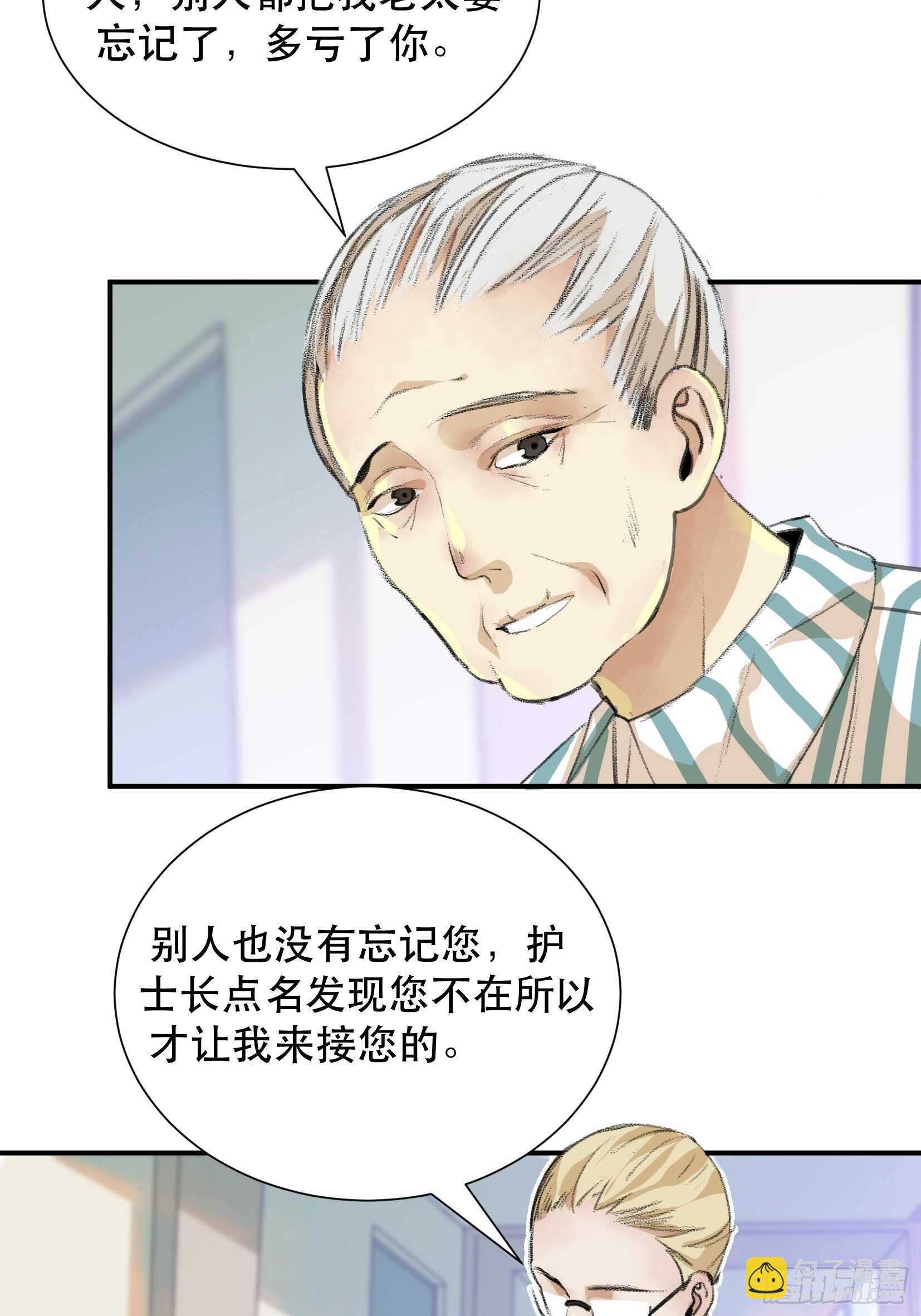 比你更加优秀的病毒携带者4