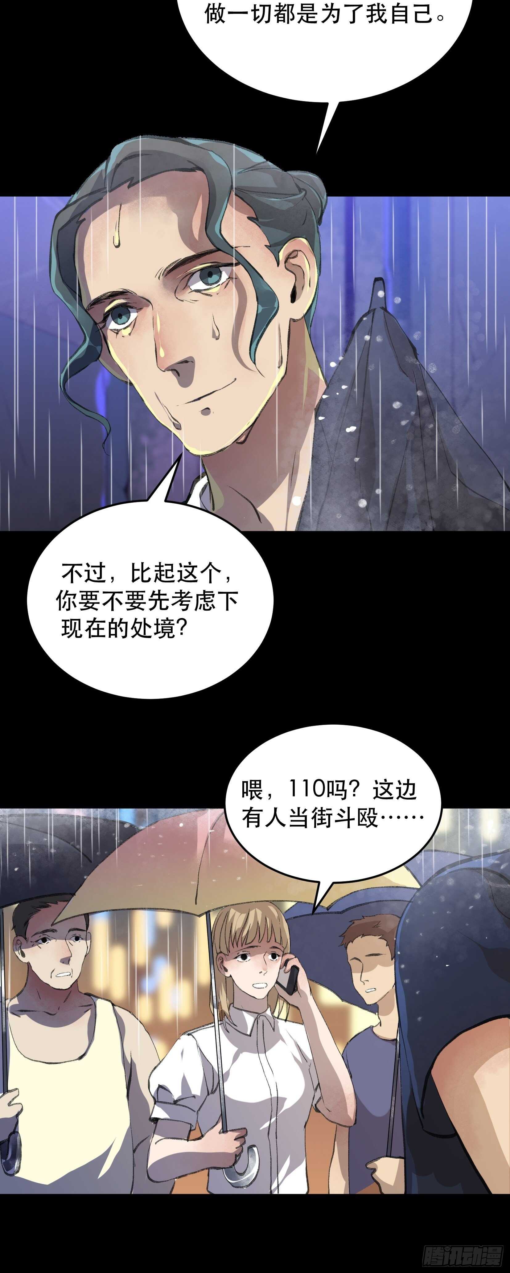 暴雨里的相聚，来自老朋友的问候15