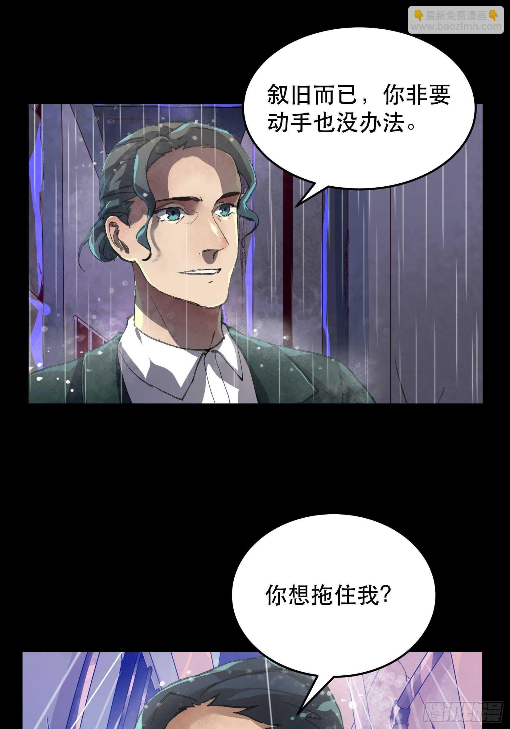 暴雨里的相聚，来自老朋友的问候23