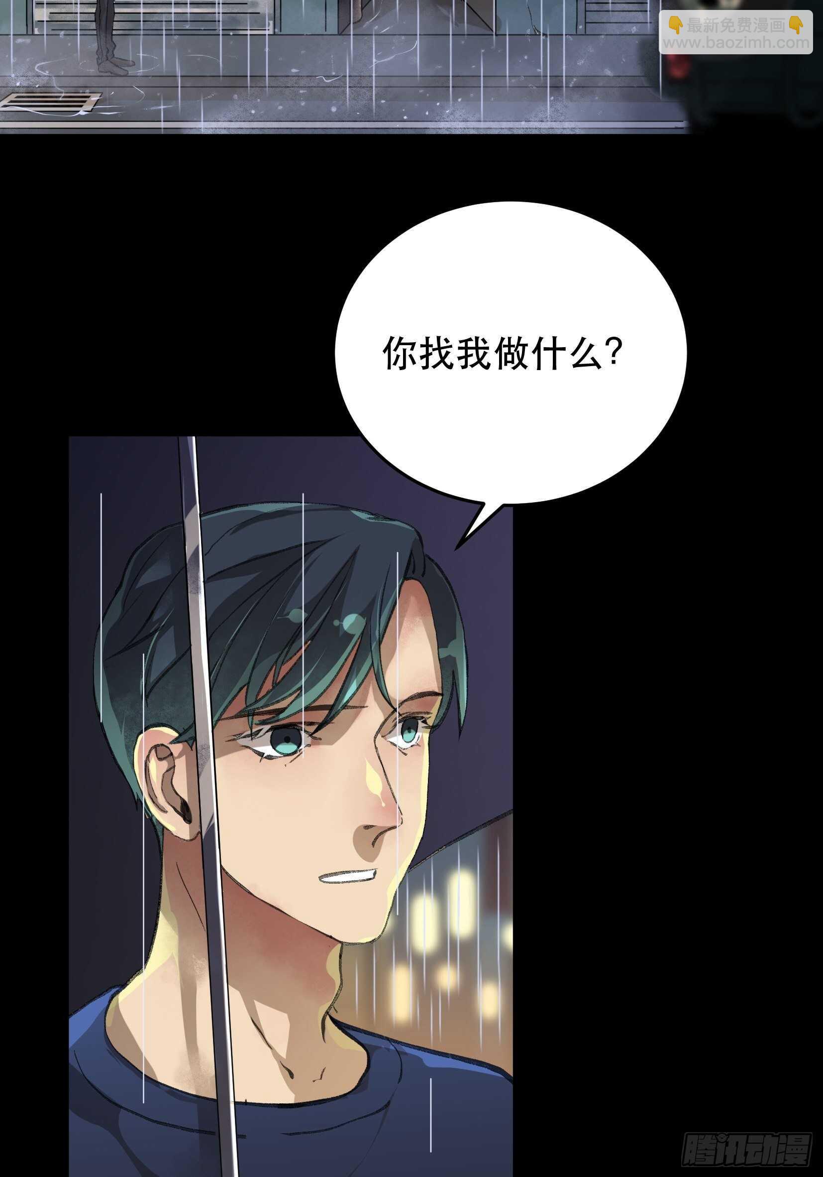 暴雨里的相聚，来自老朋友的问候3