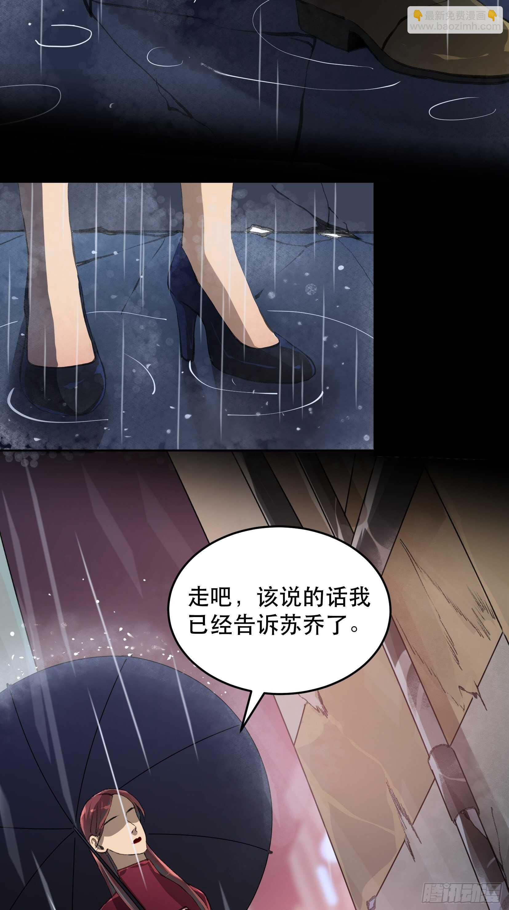 暴雨里的相聚，来自老朋友的问候30