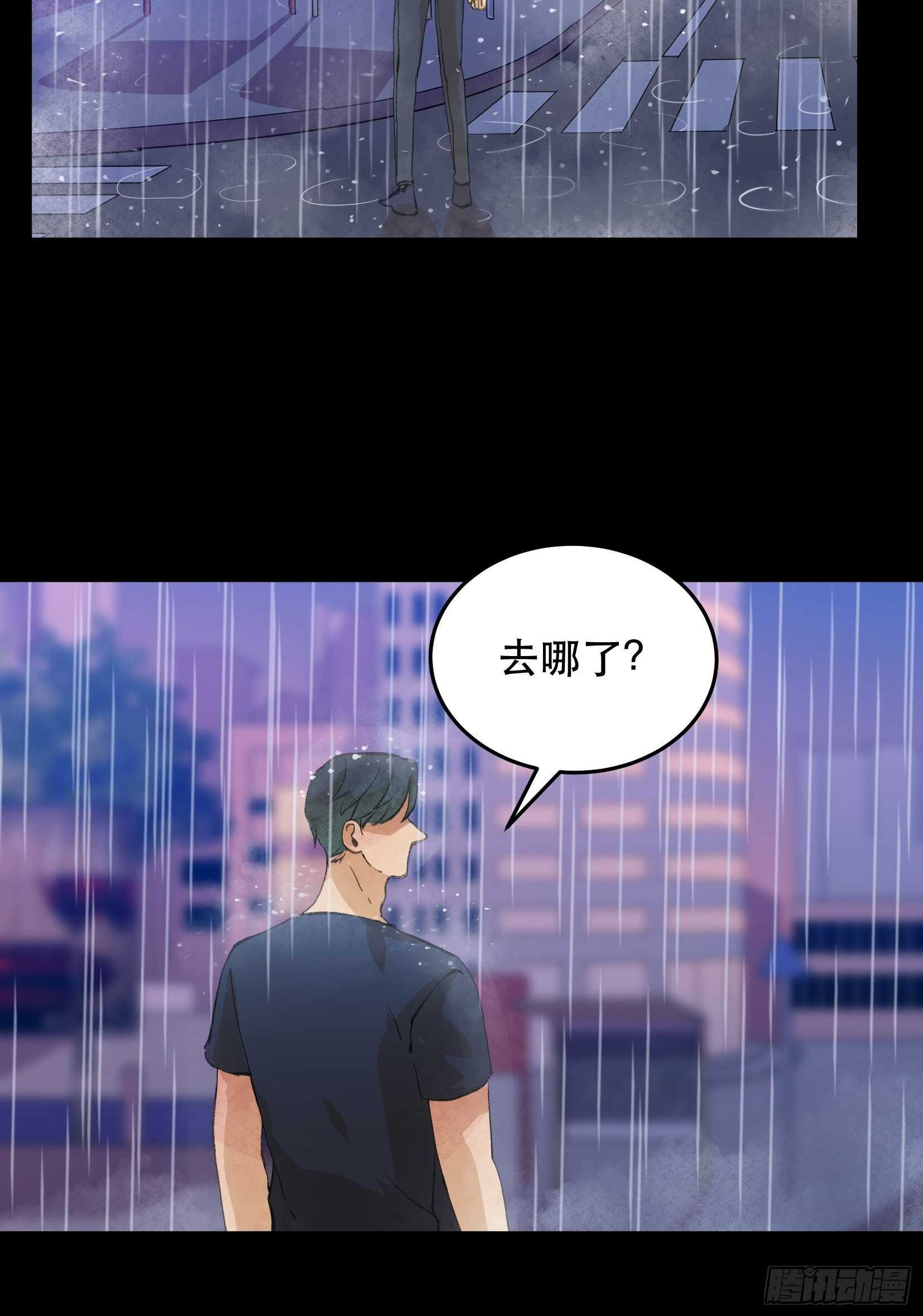 暴雨里的相聚，来自老朋友的问候32