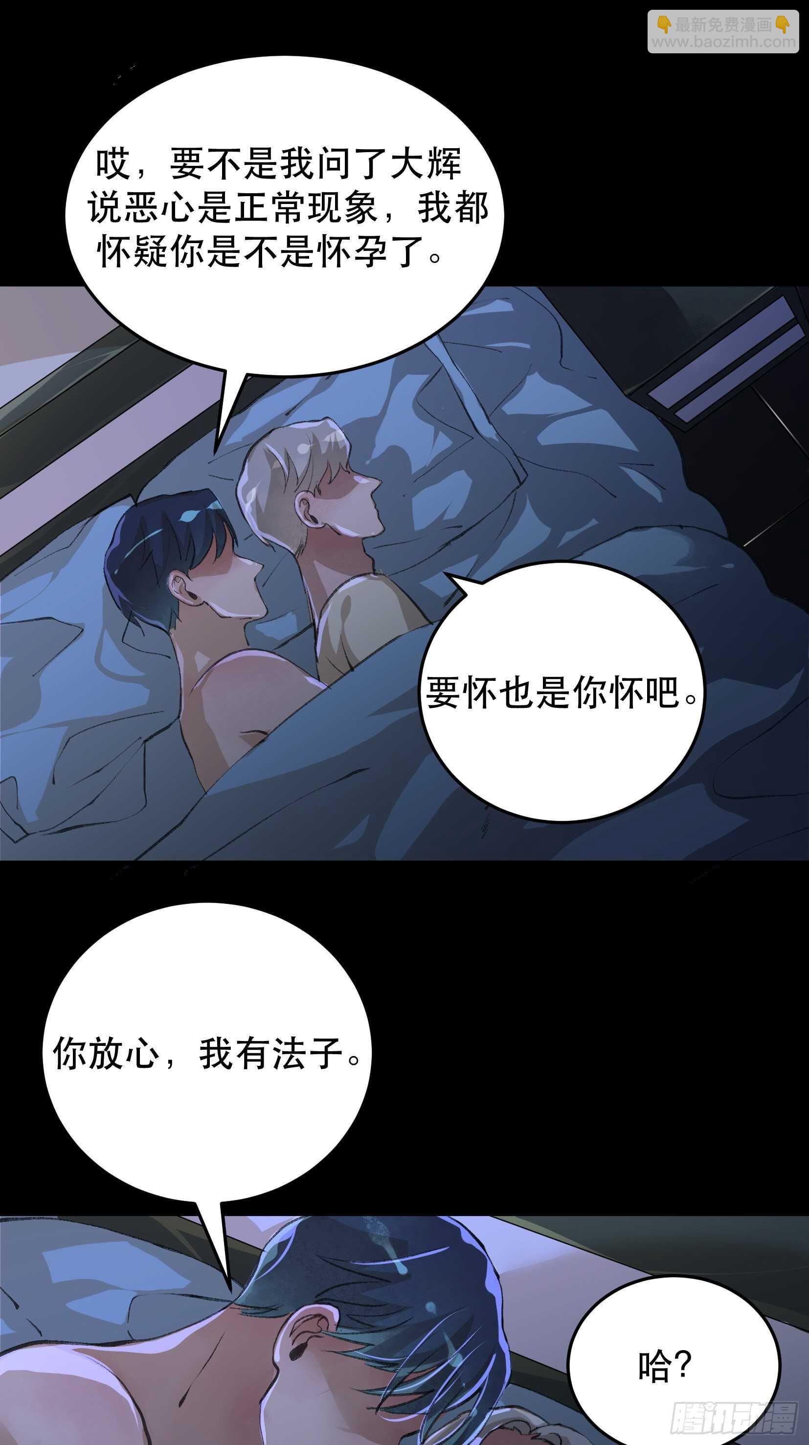 暴雨里的相聚，来自老朋友的问候37
