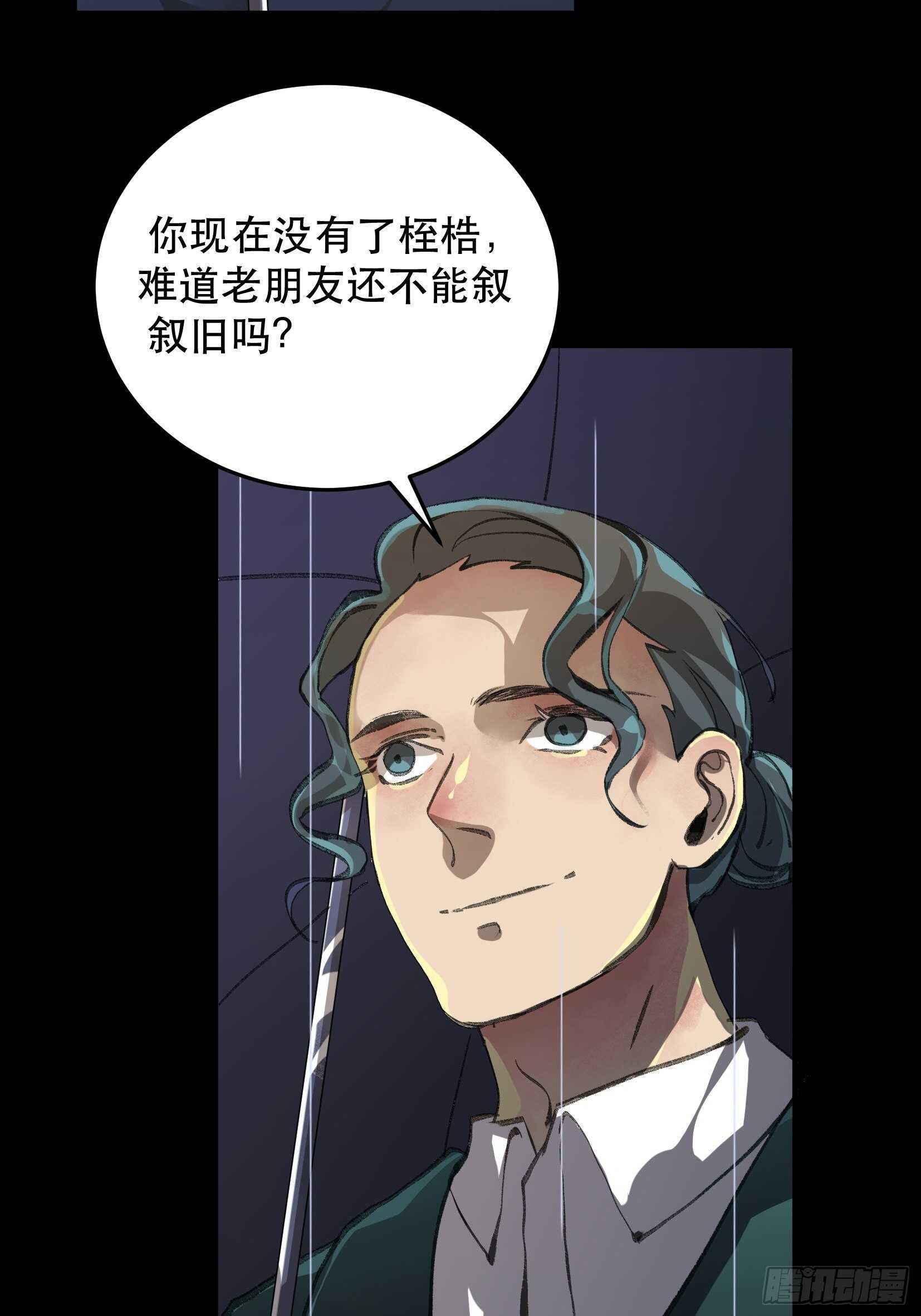 暴雨里的相聚，来自老朋友的问候4