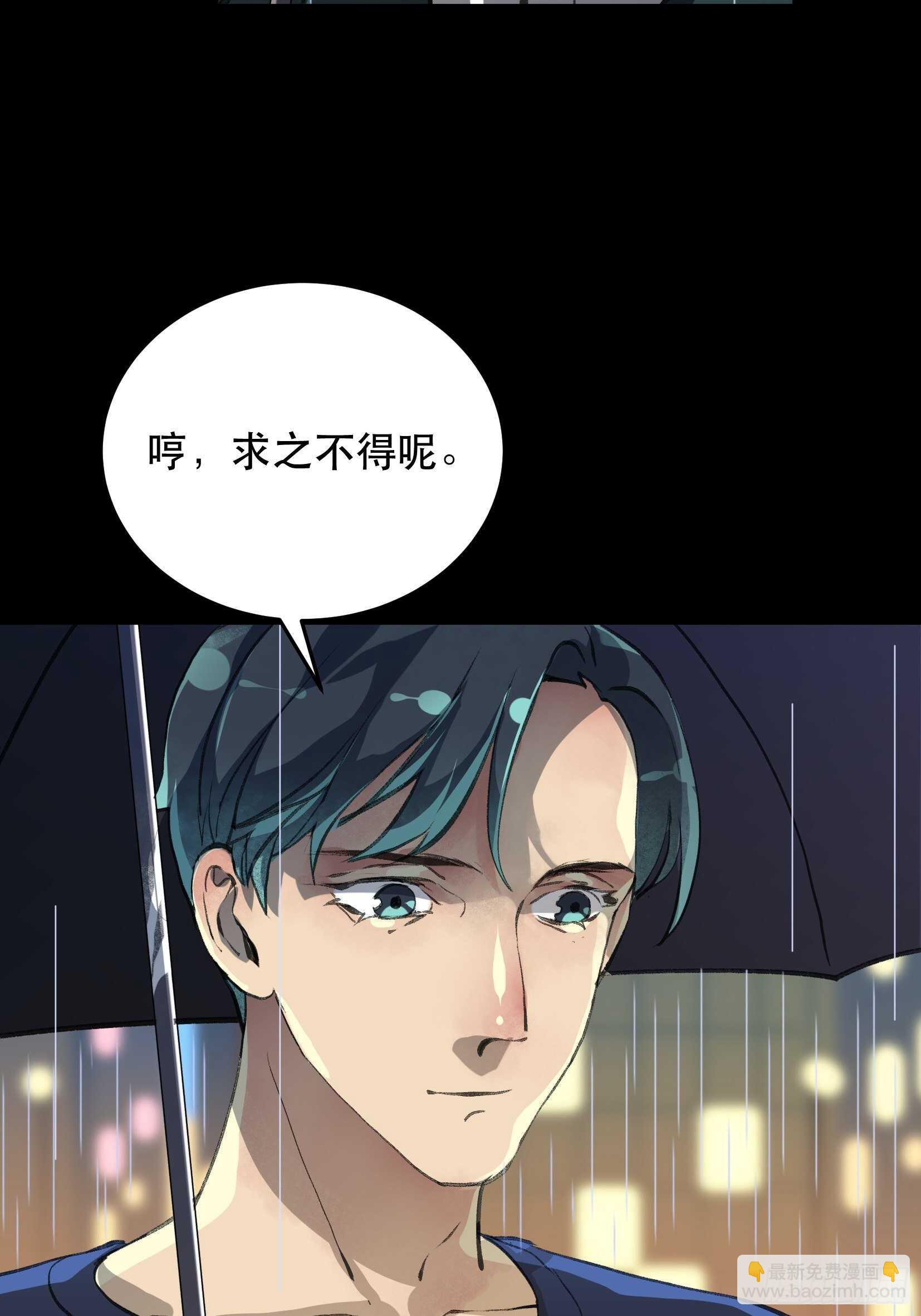 暴雨里的相聚，来自老朋友的问候5
