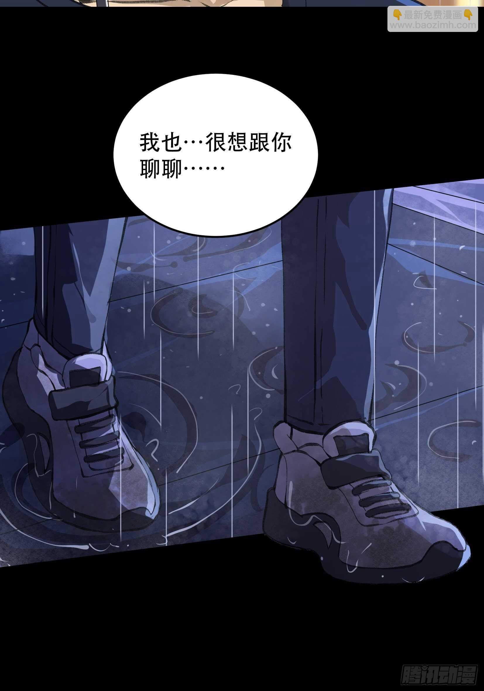 暴雨里的相聚，来自老朋友的问候6