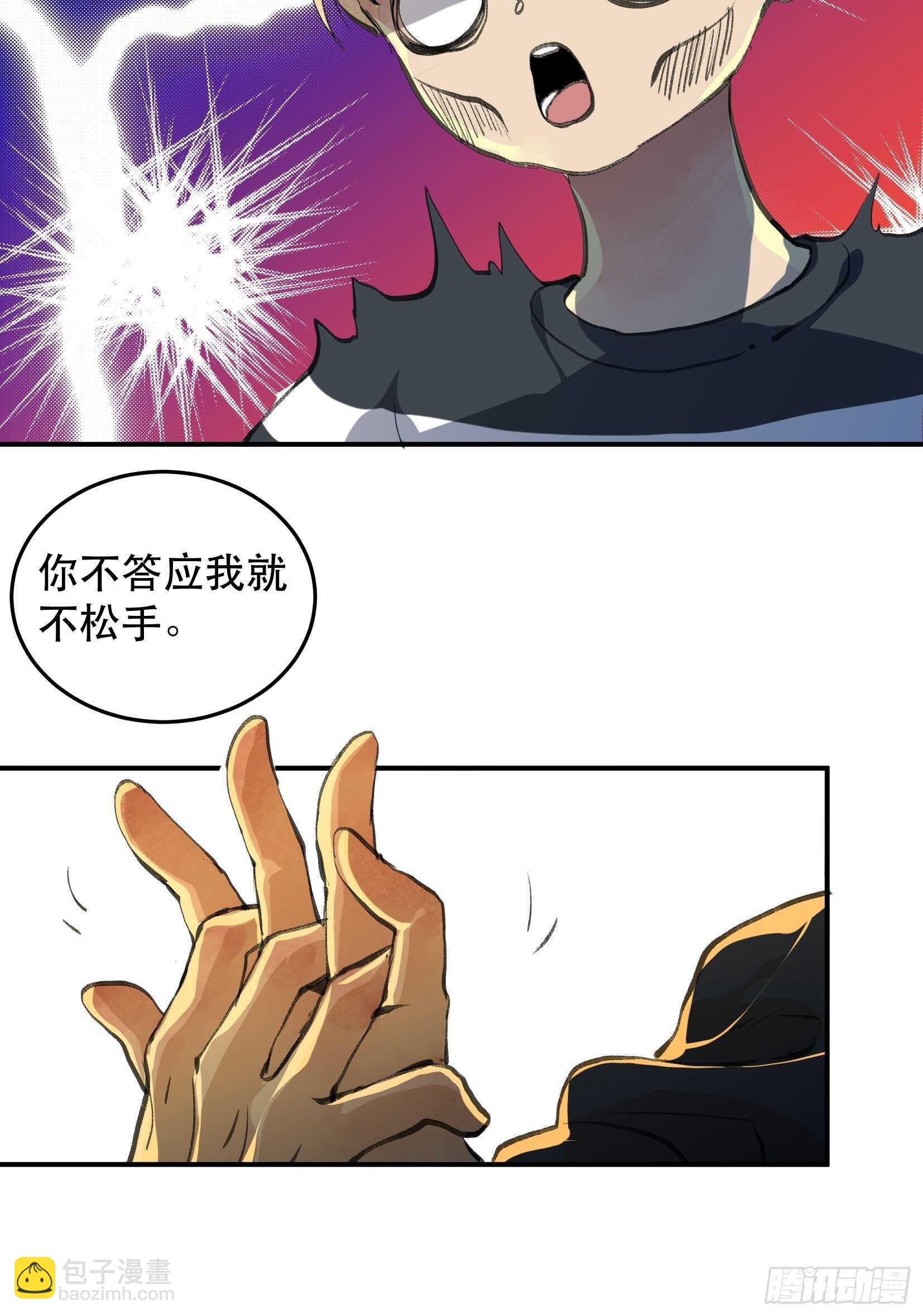 无法拒绝的请求！10