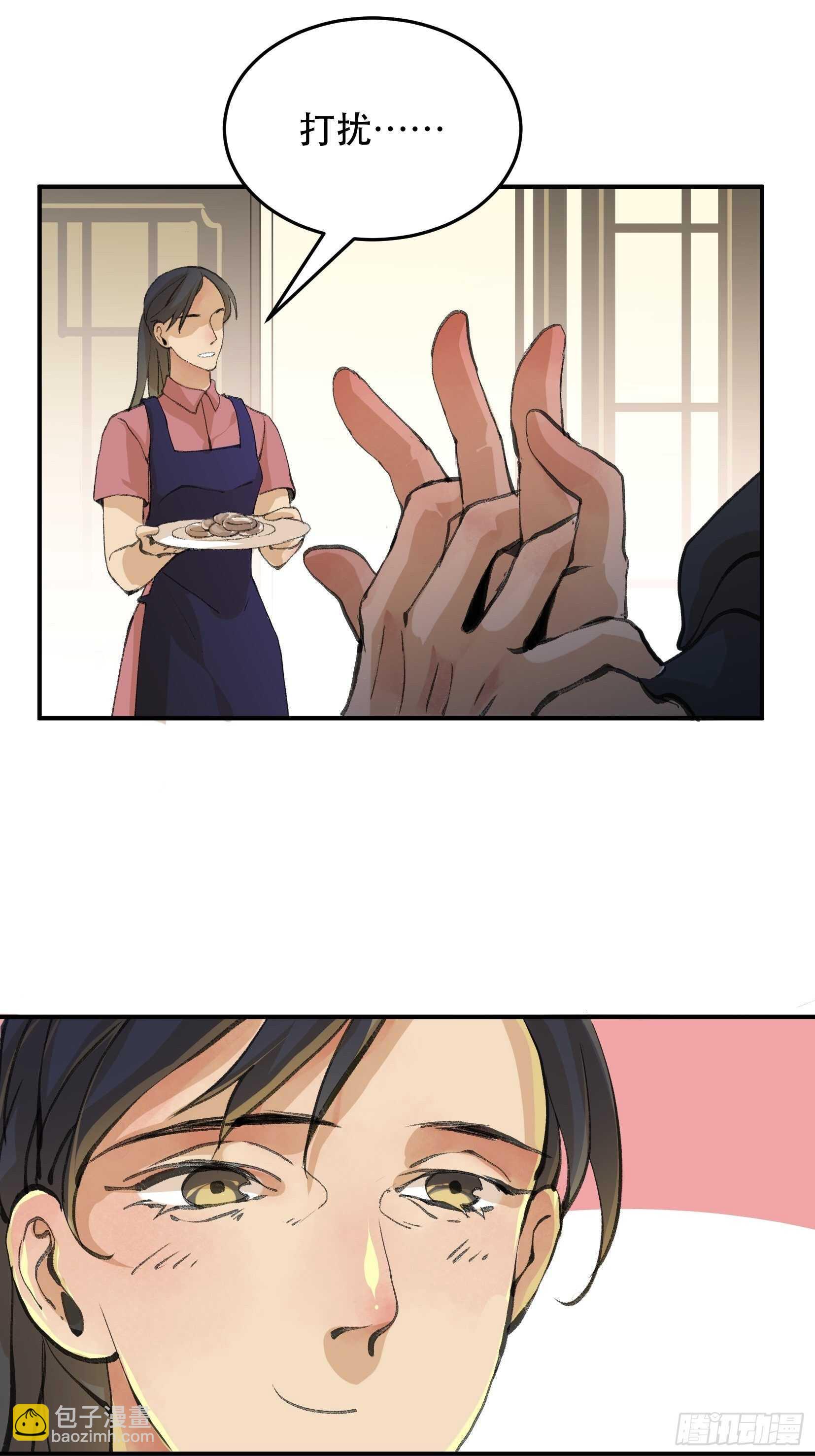 无法拒绝的请求！11