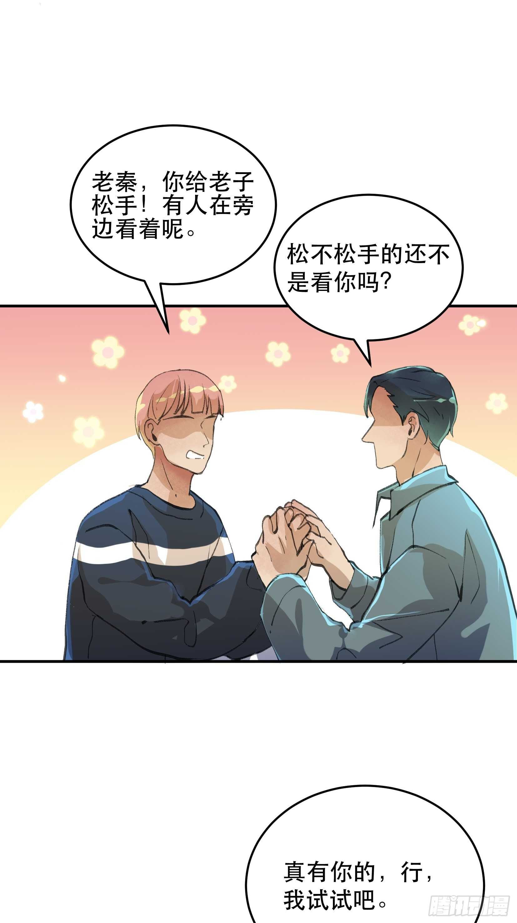无法拒绝的请求！12