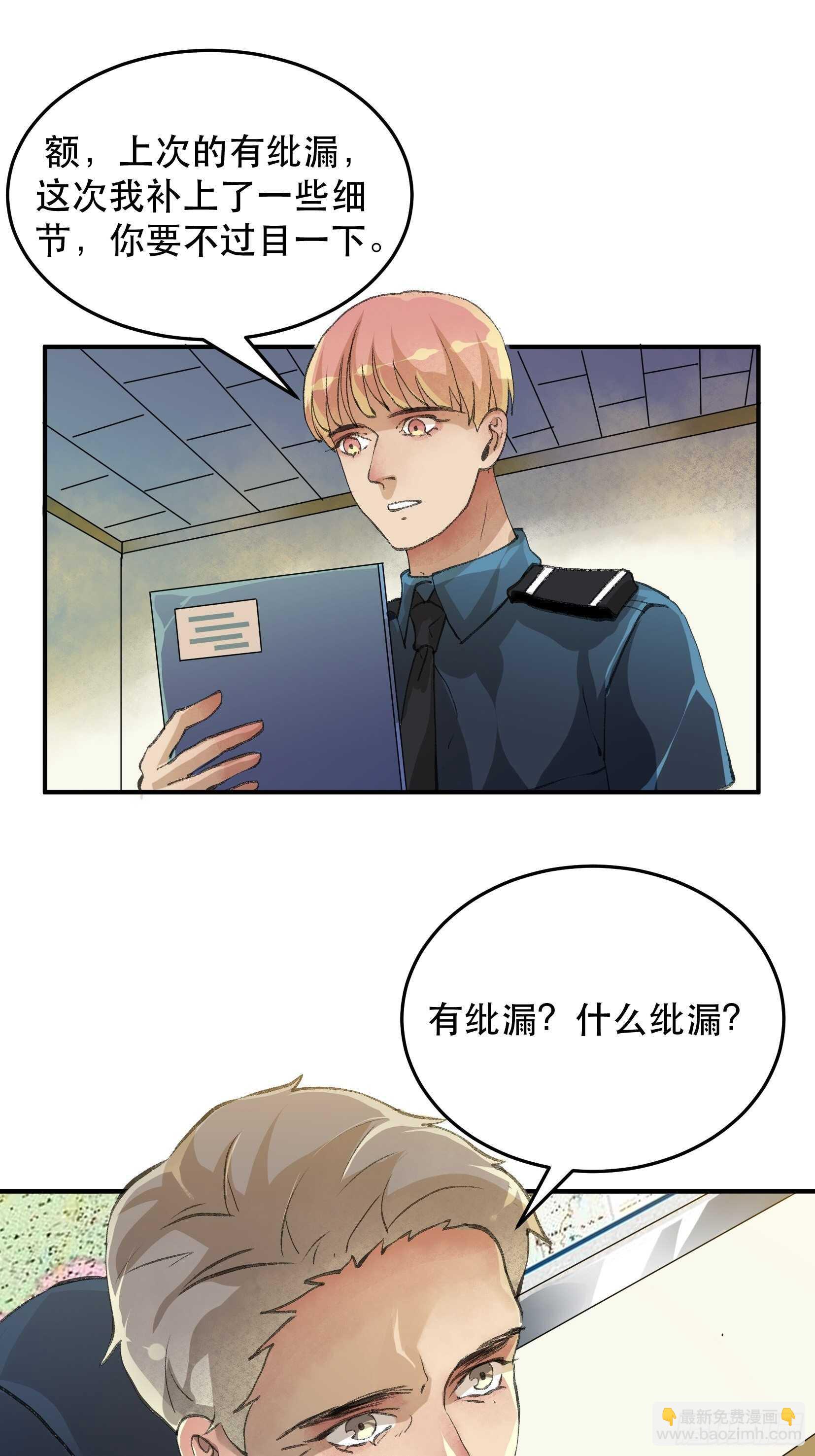 无法拒绝的请求！16