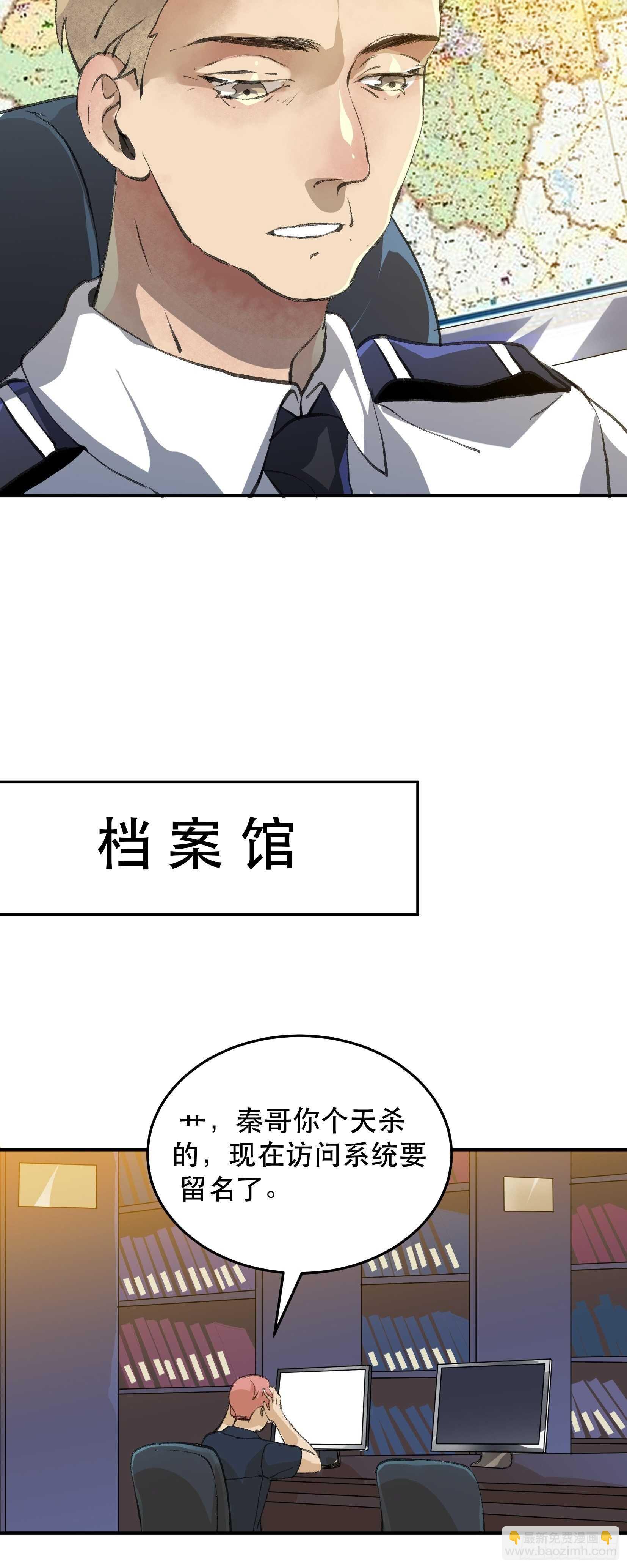 无法拒绝的请求！19