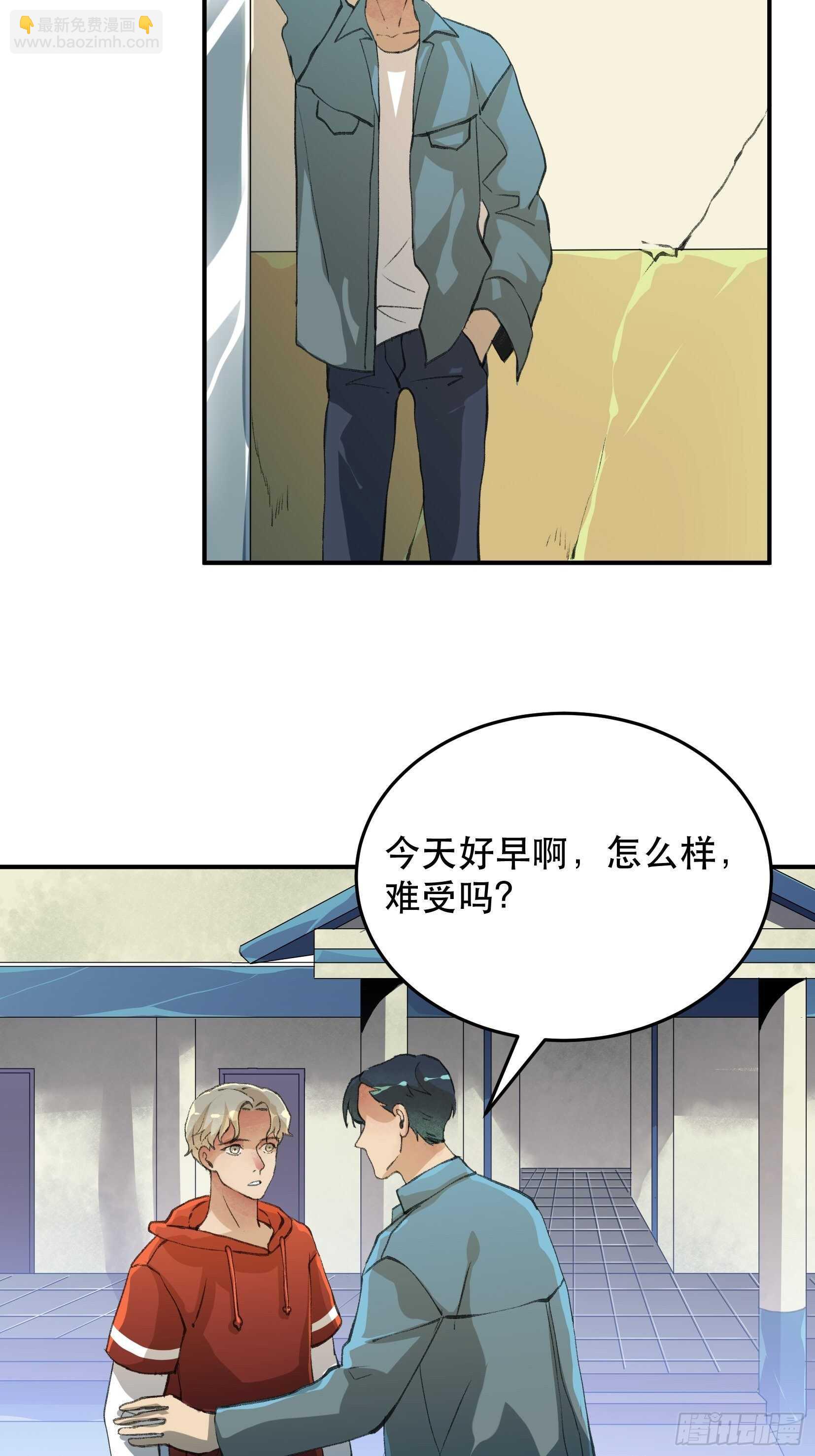 无法拒绝的请求！21