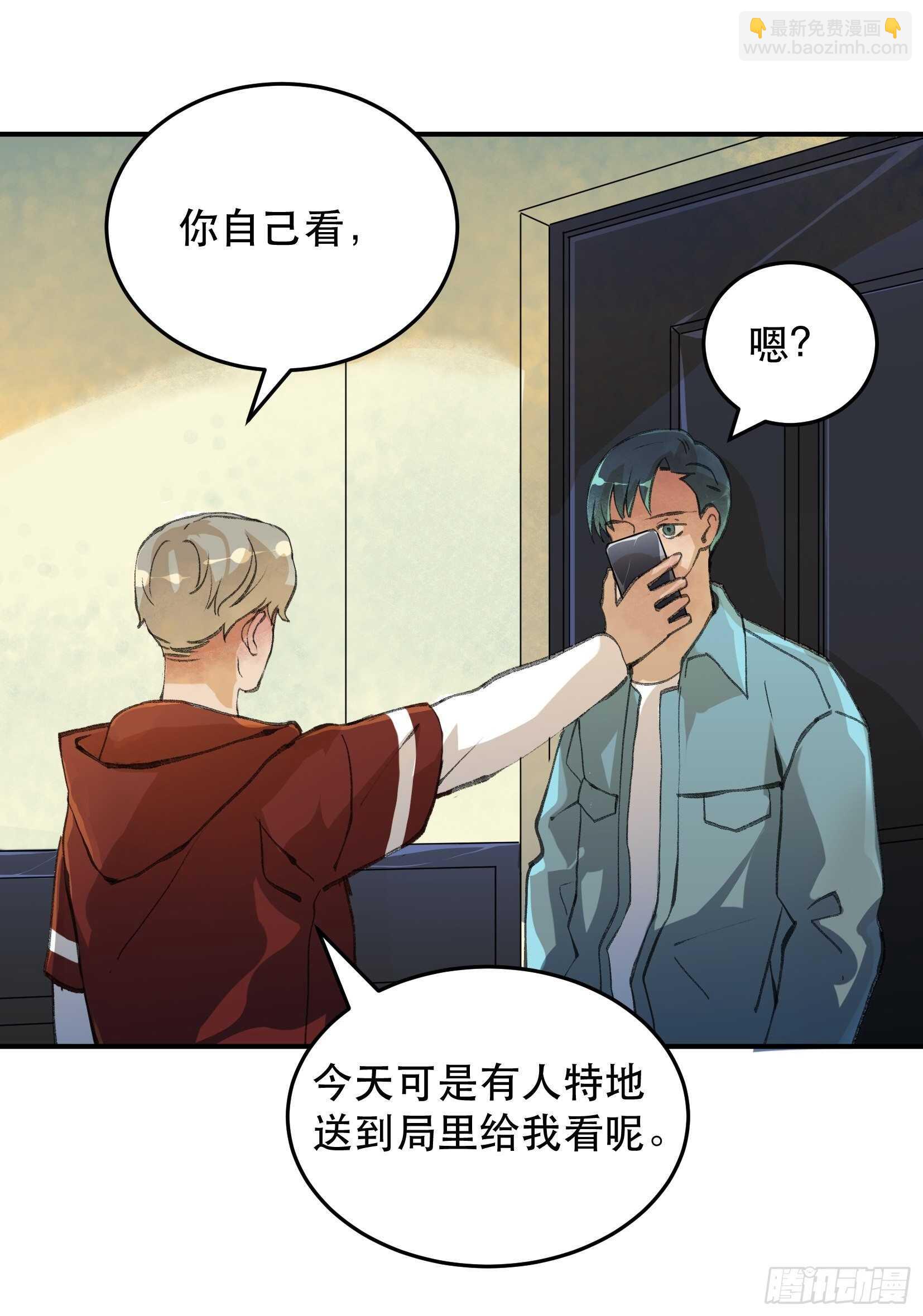 无法拒绝的请求！29