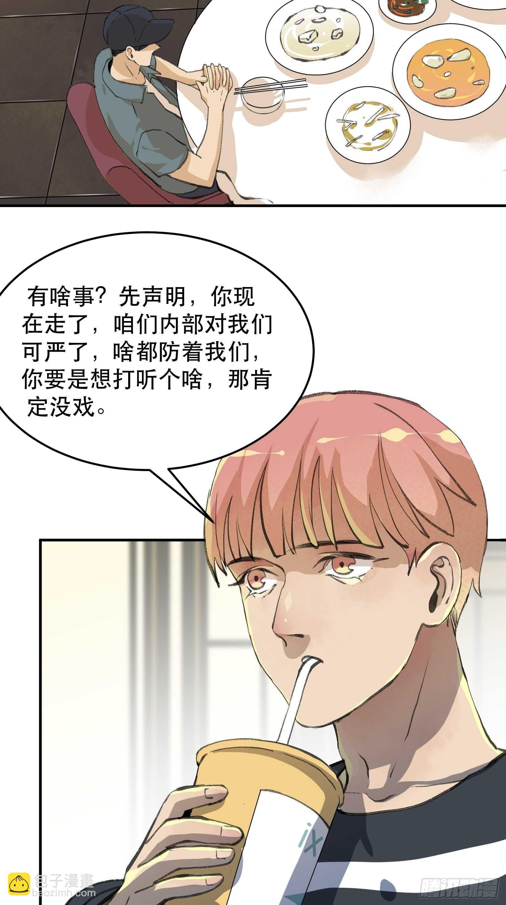 无法拒绝的请求！3