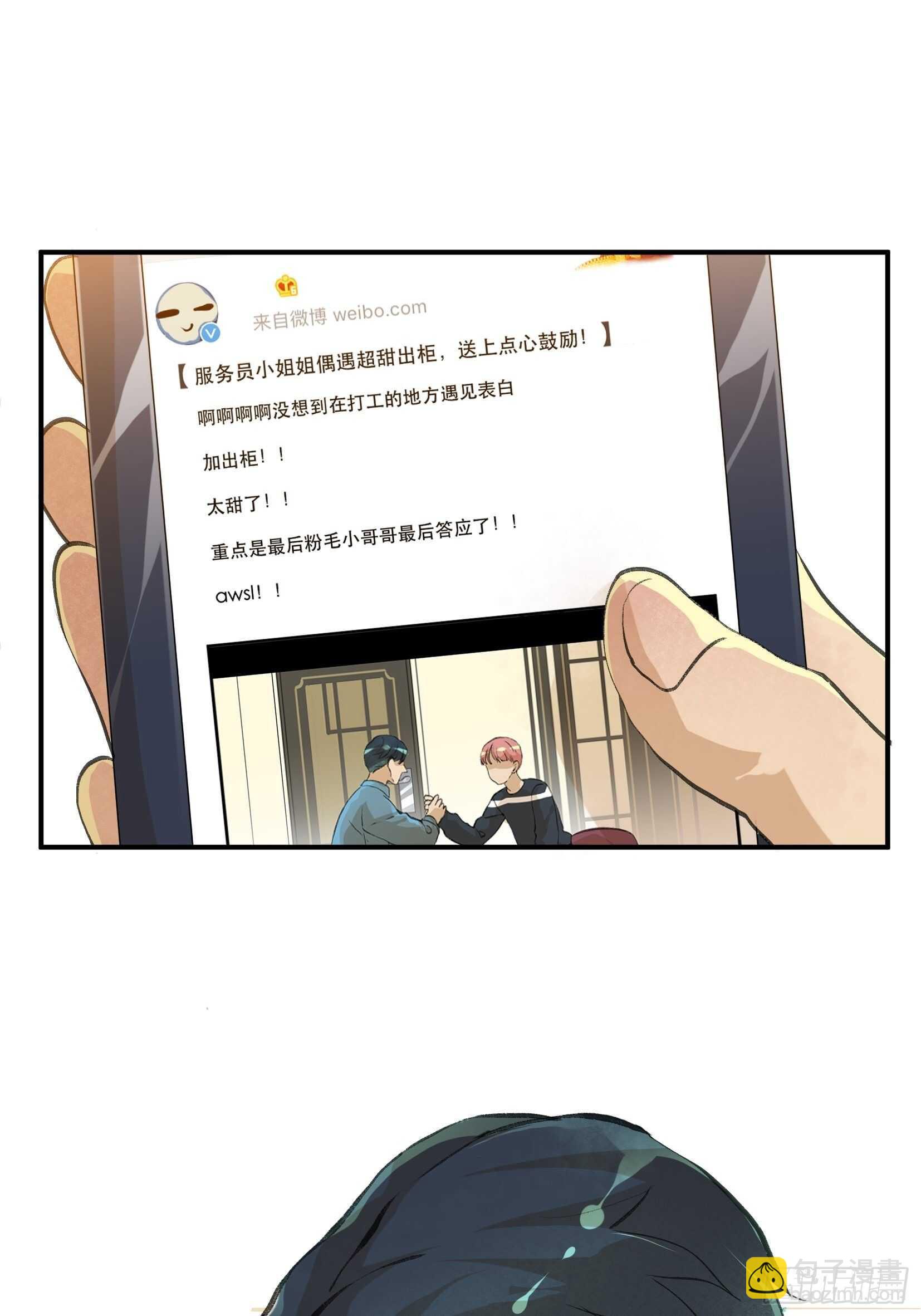 无法拒绝的请求！30