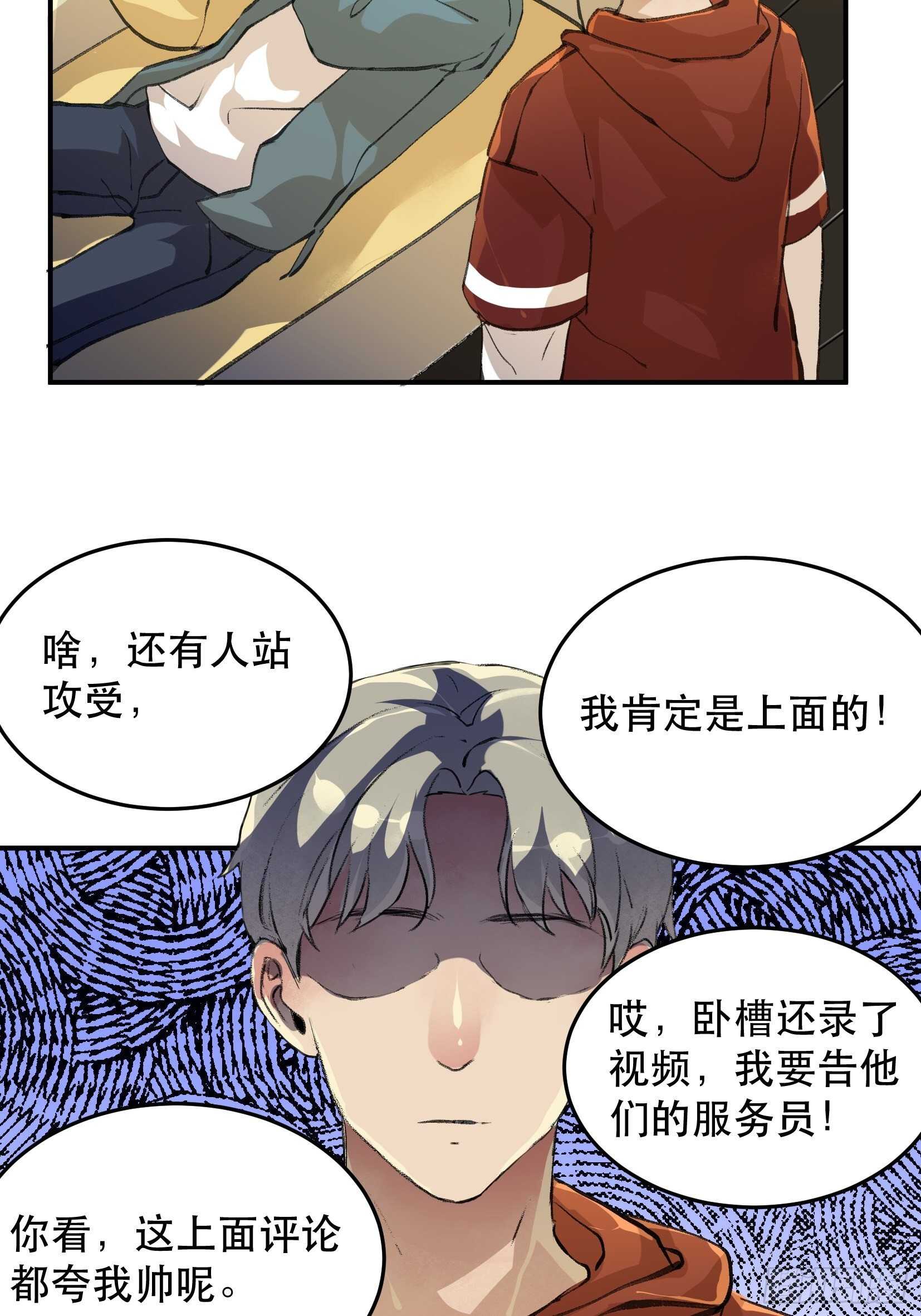 无法拒绝的请求！32