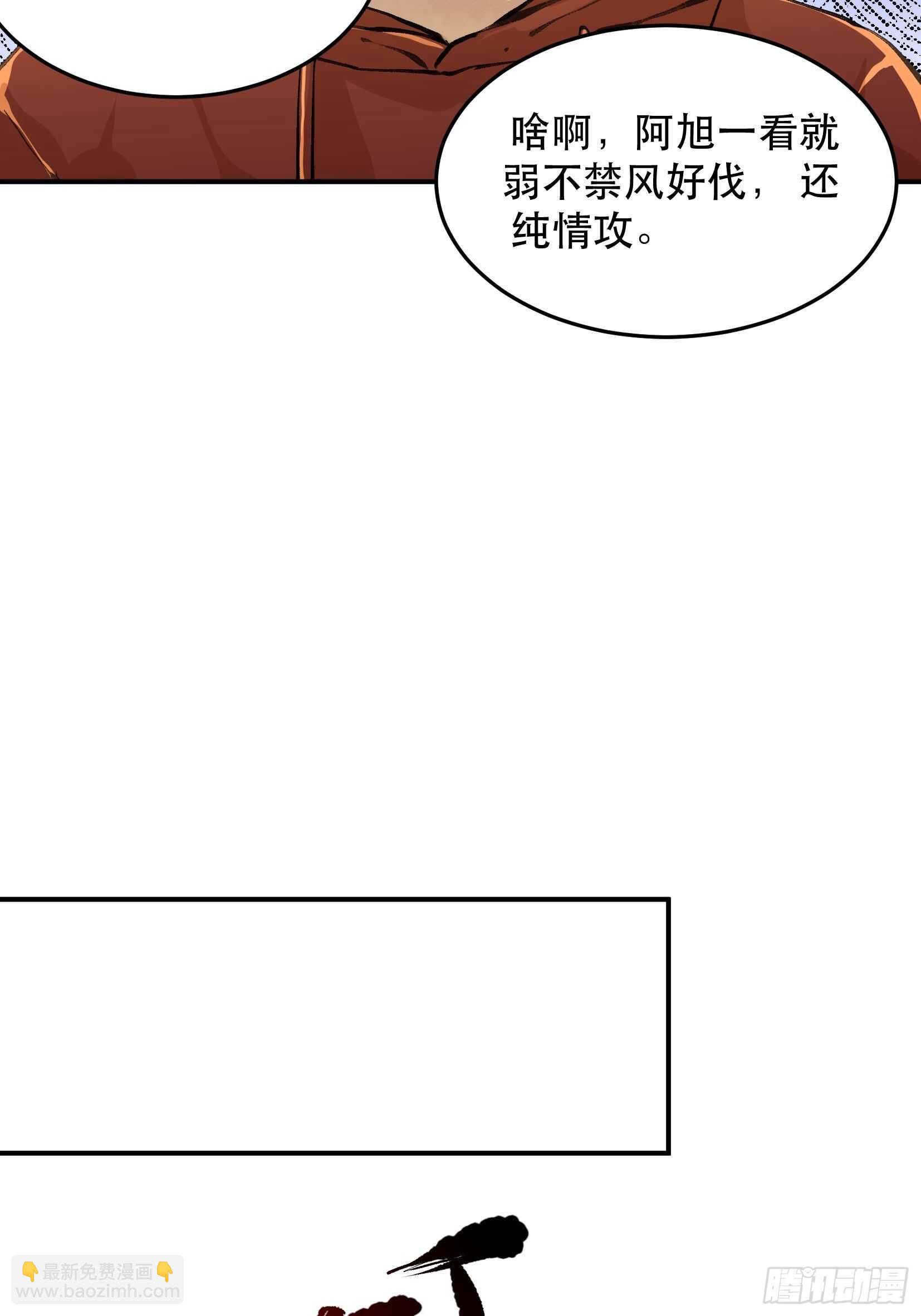 无法拒绝的请求！33
